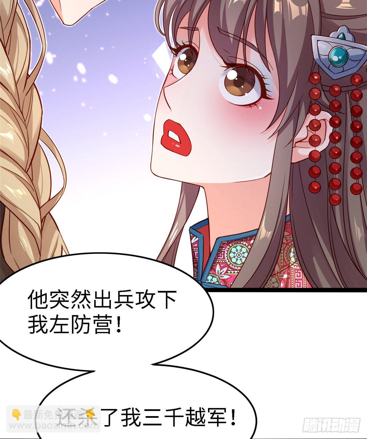 第五十九话 看我丑死他(1/2)-第60话