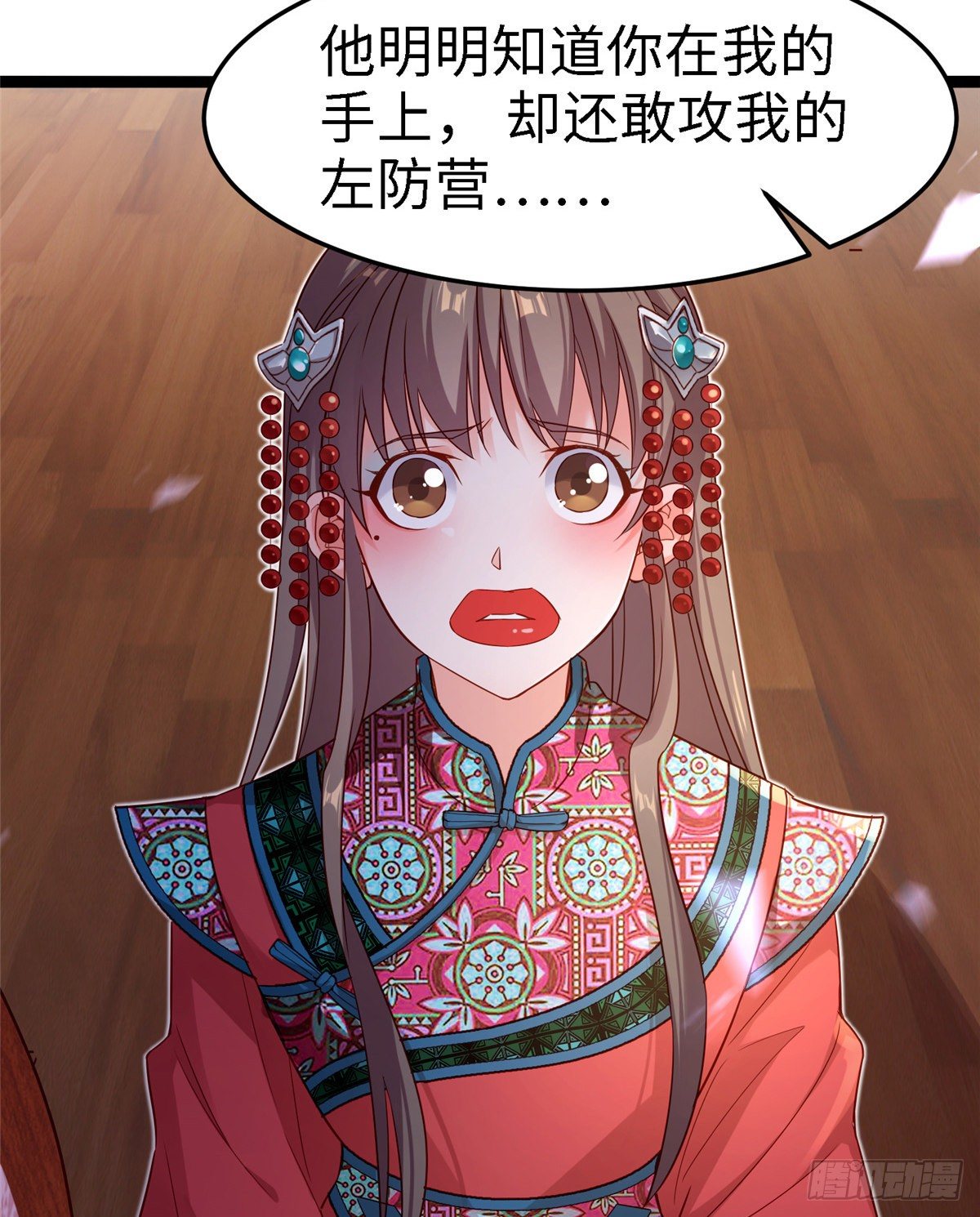 第五十九话 看我丑死他(1/2)-第60话