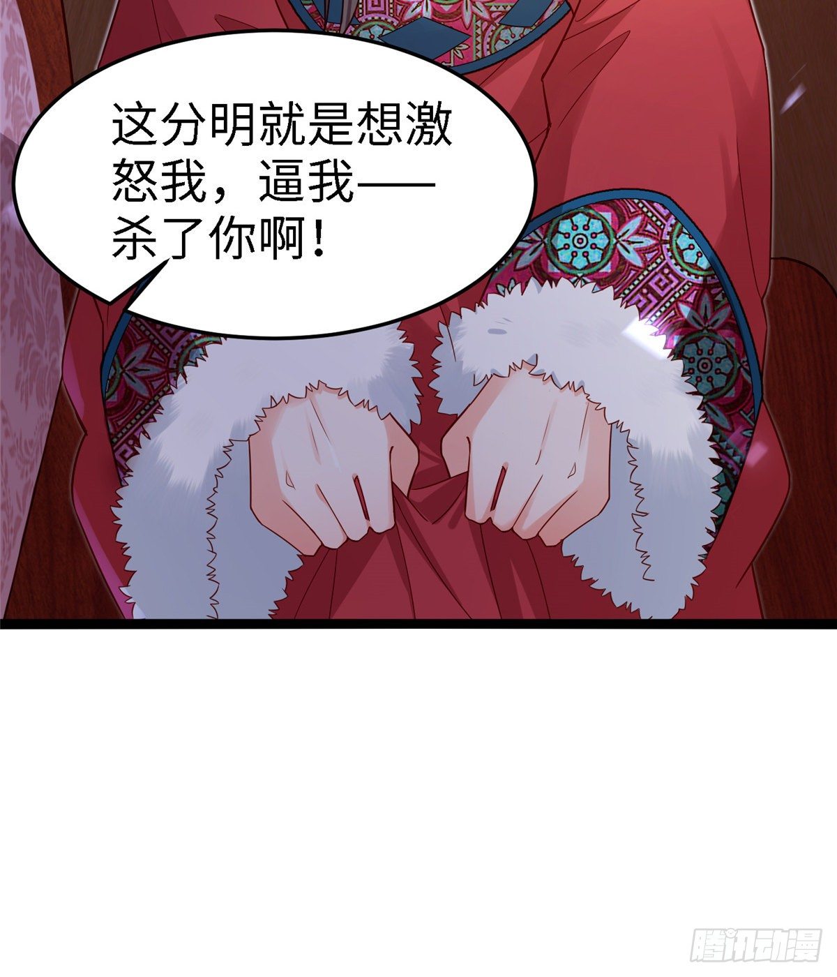 第五十九话 看我丑死他(1/2)-第60话