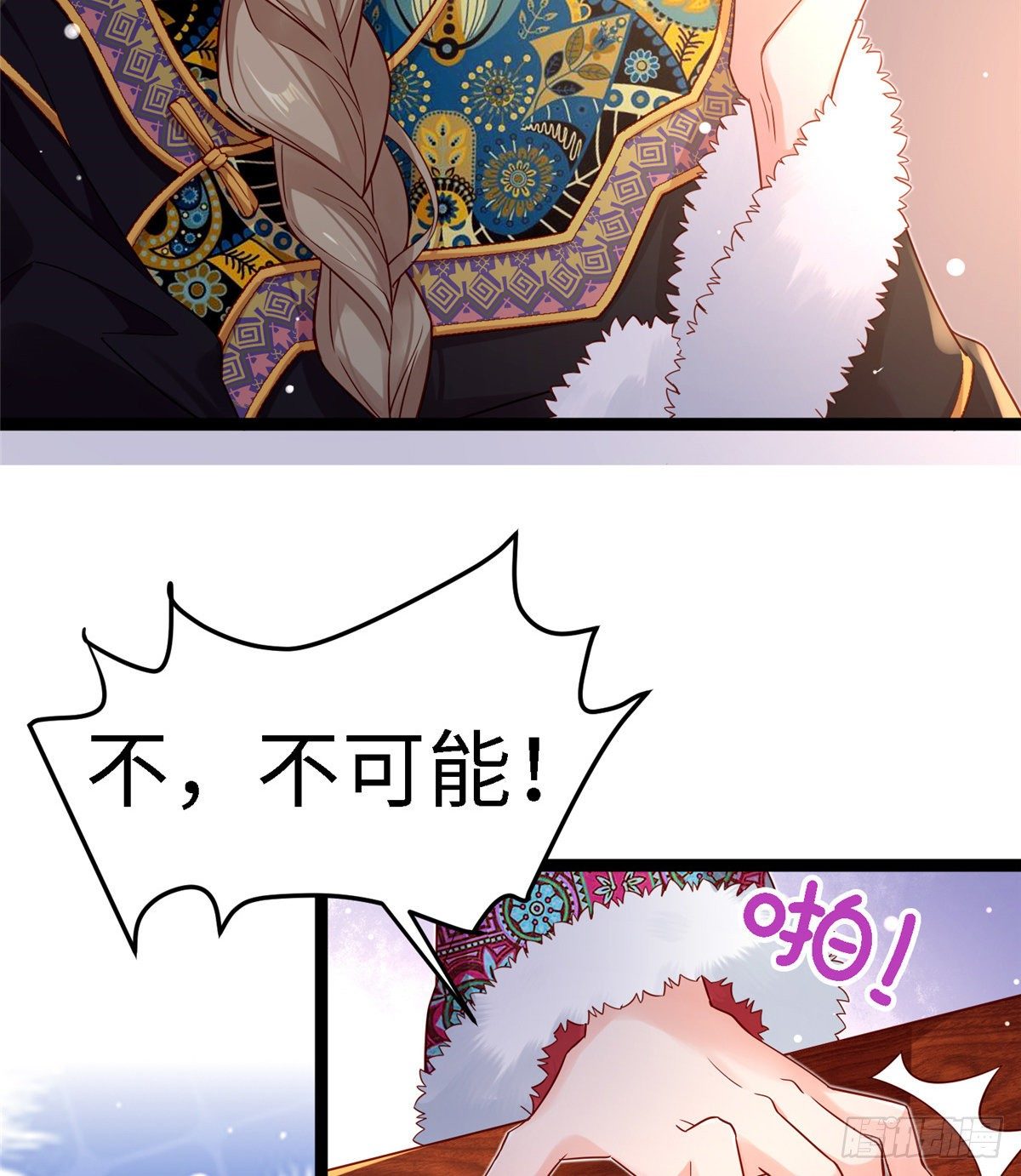 第五十九话 看我丑死他(1/2)-第60话