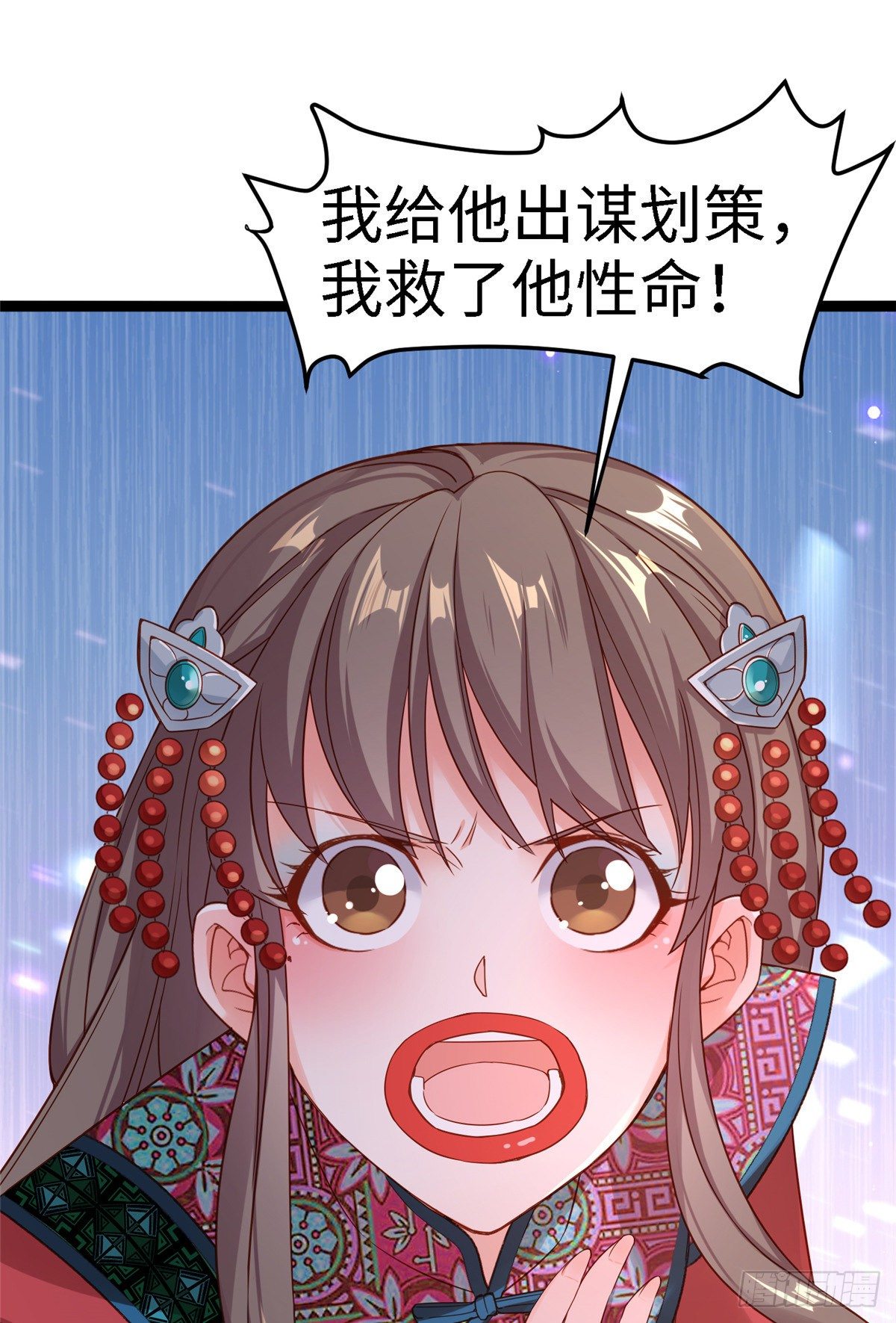 第五十九话 看我丑死他(1/2)-第60话
