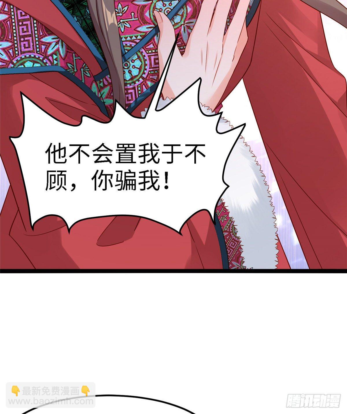 第五十九话 看我丑死他(1/2)-第60话