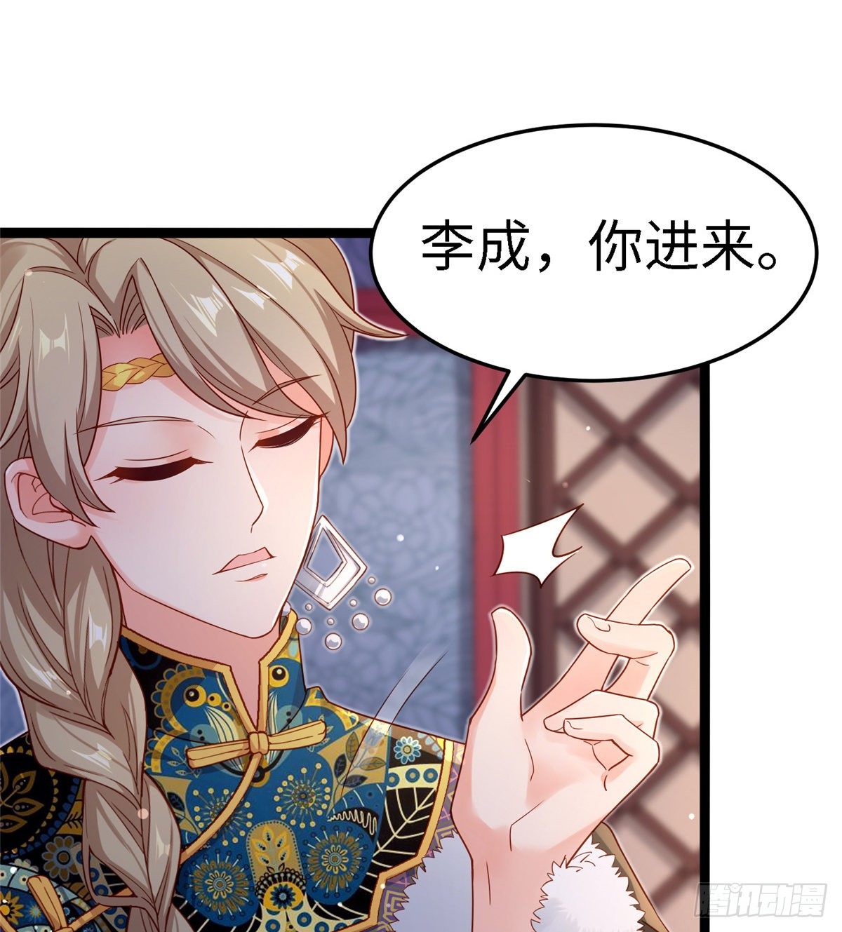 第五十九话 看我丑死他(1/2)-第60话