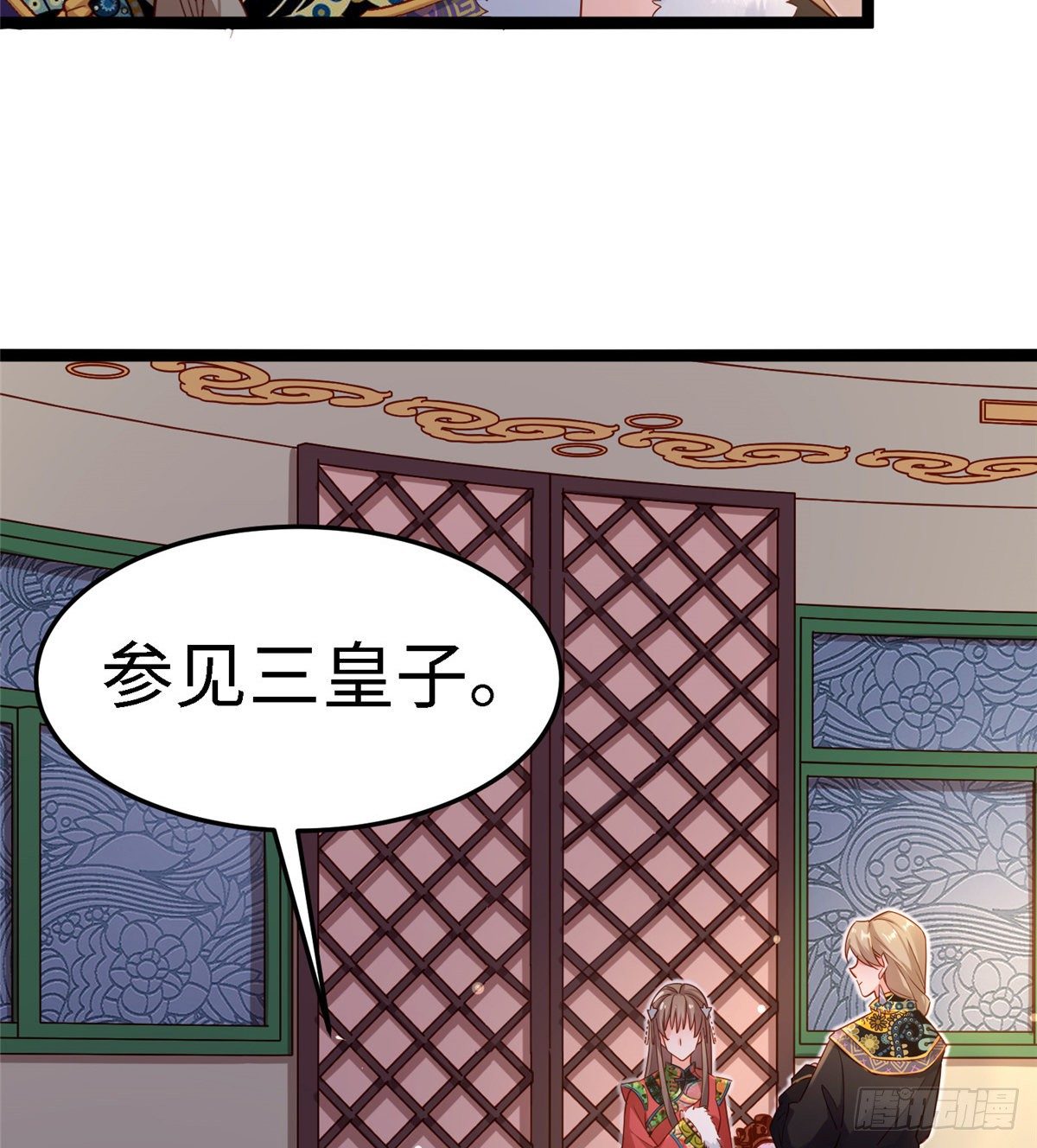 第五十九话 看我丑死他(1/2)-第60话