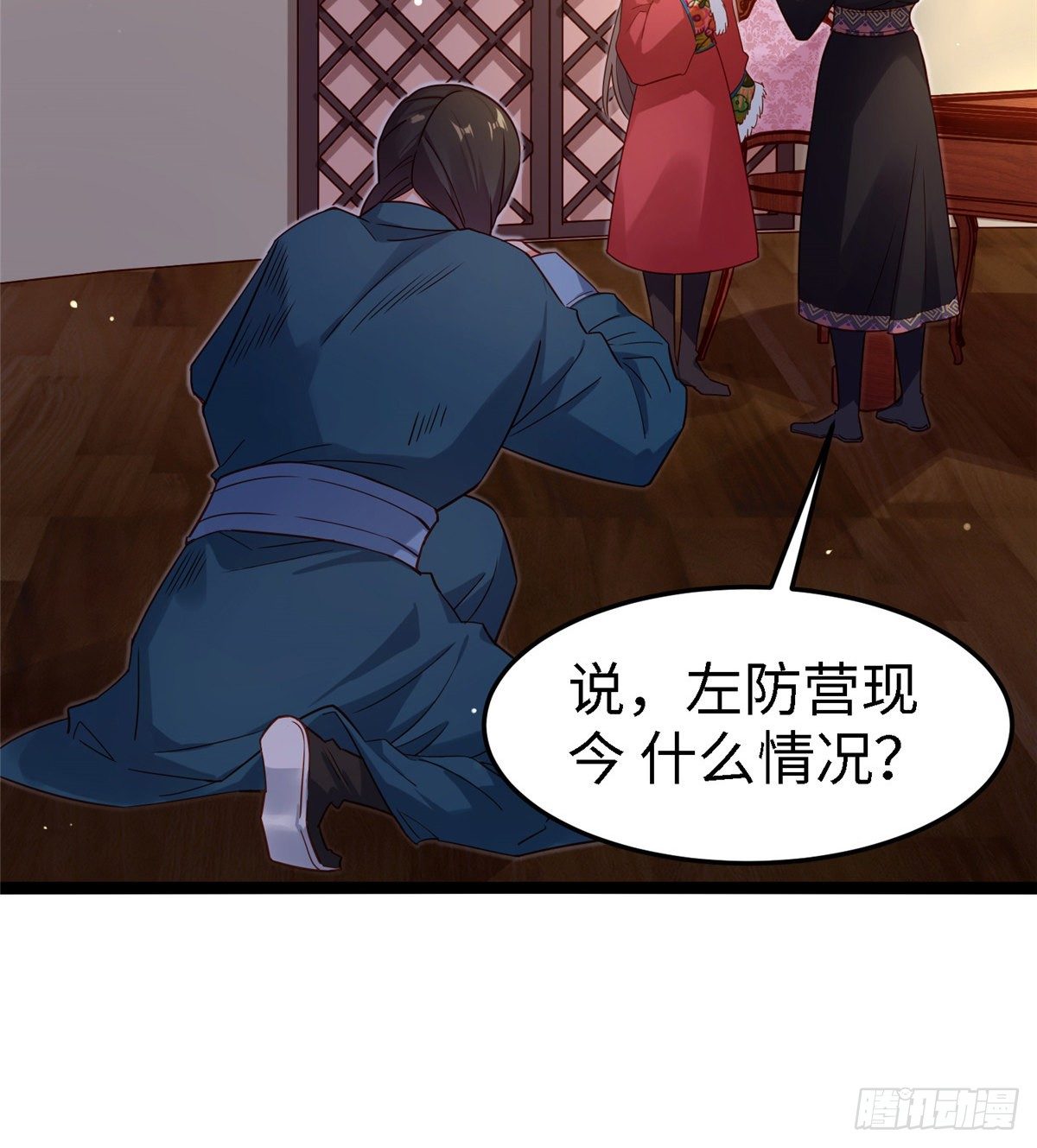 第五十九话 看我丑死他(1/2)-第60话