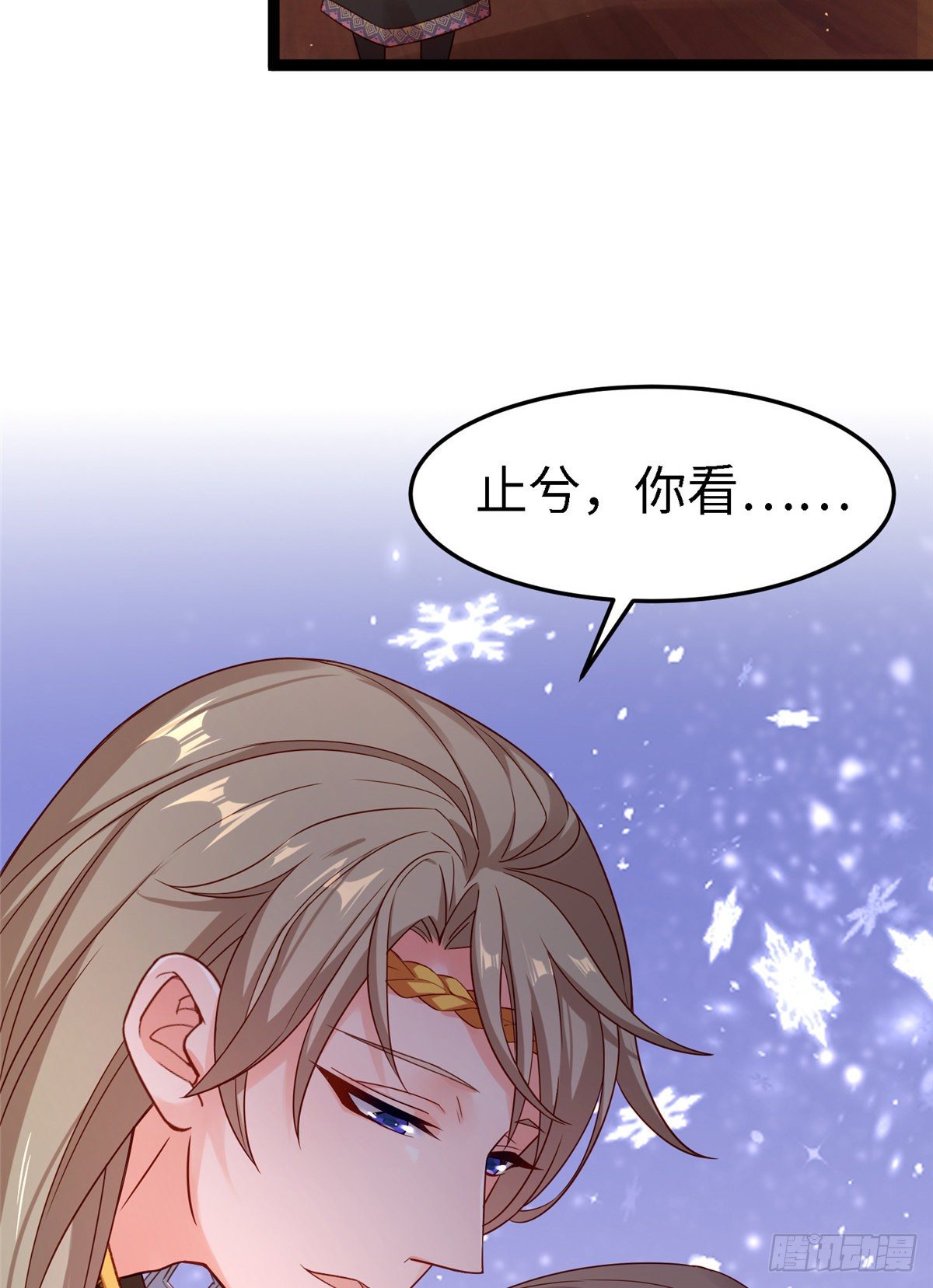 第五十九话 看我丑死他(1/2)-第60话