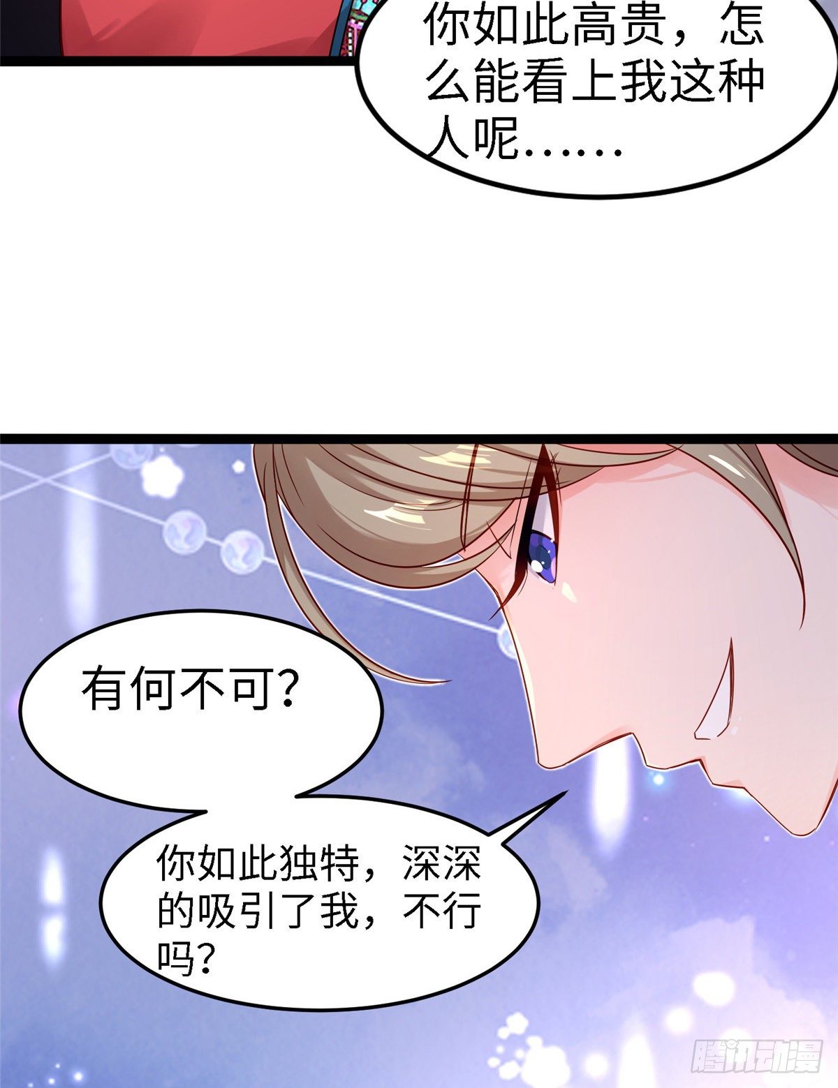 第五十九话 看我丑死他(1/2)-第60话