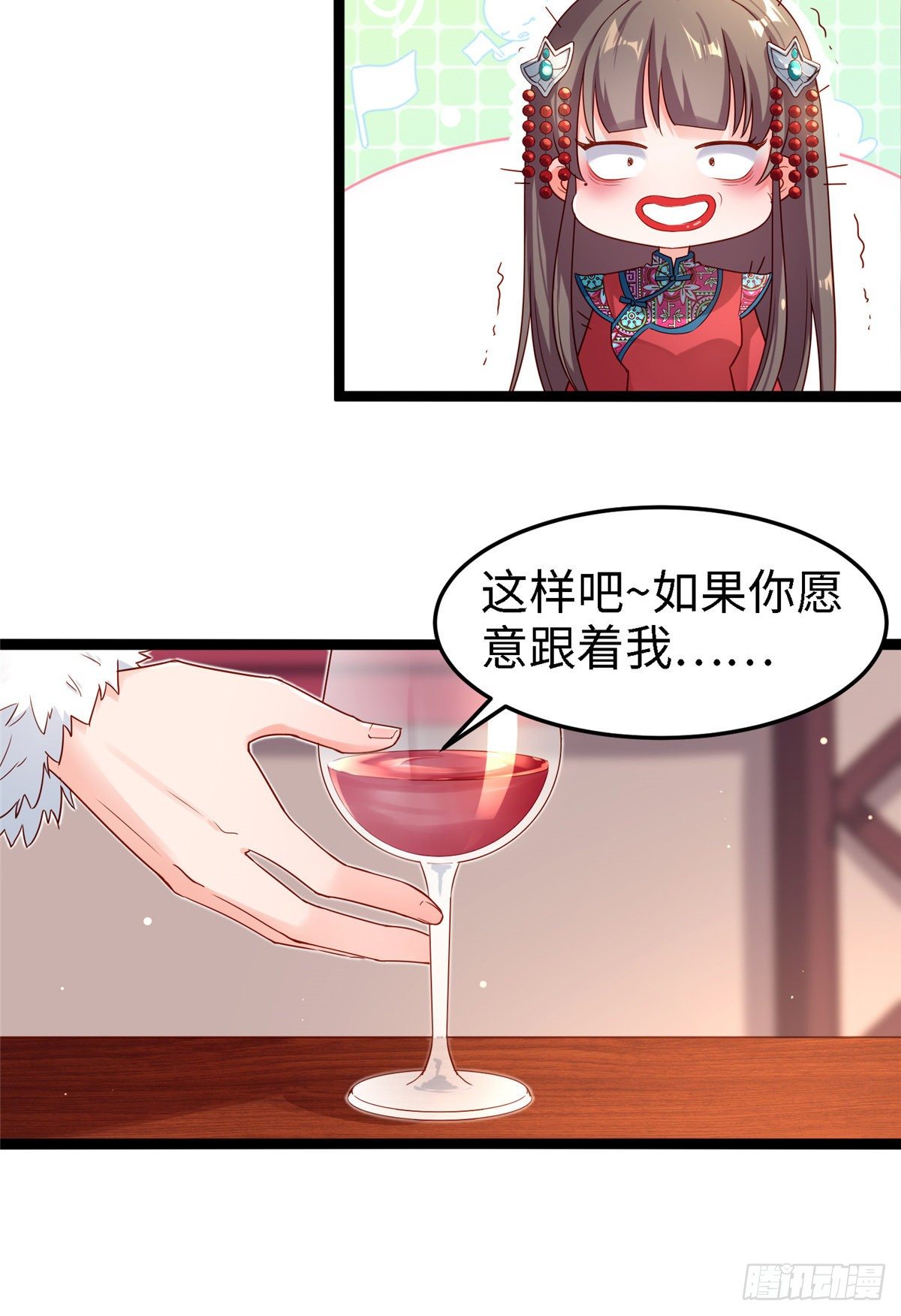 第五十九话 看我丑死他(1/2)-第60话