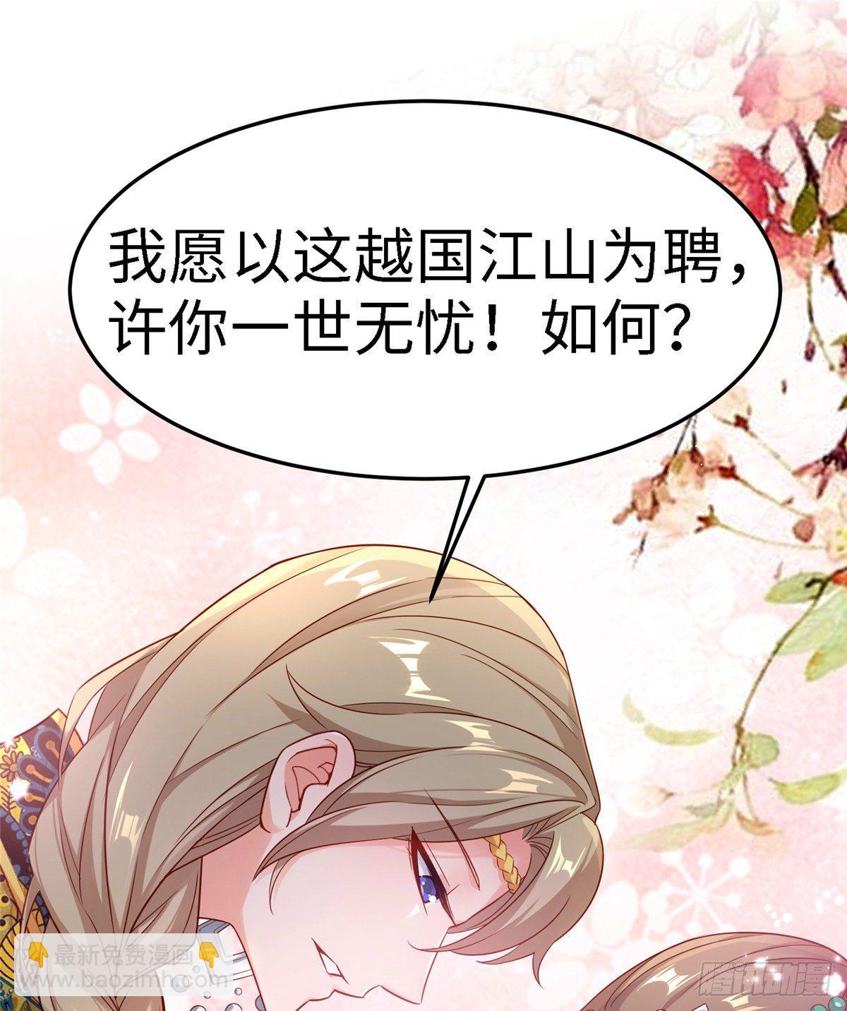 第五十九话 看我丑死他(1/2)-第60话