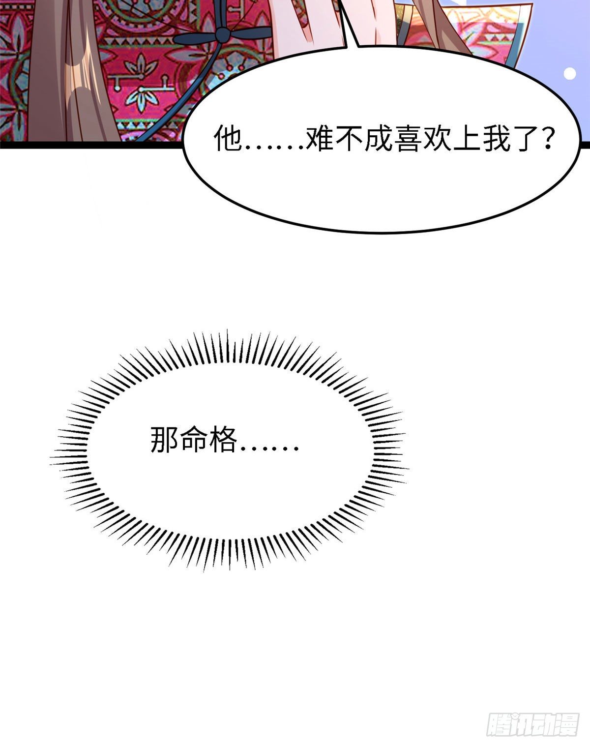 第六十一话 秘密武器(1/2)-第62话