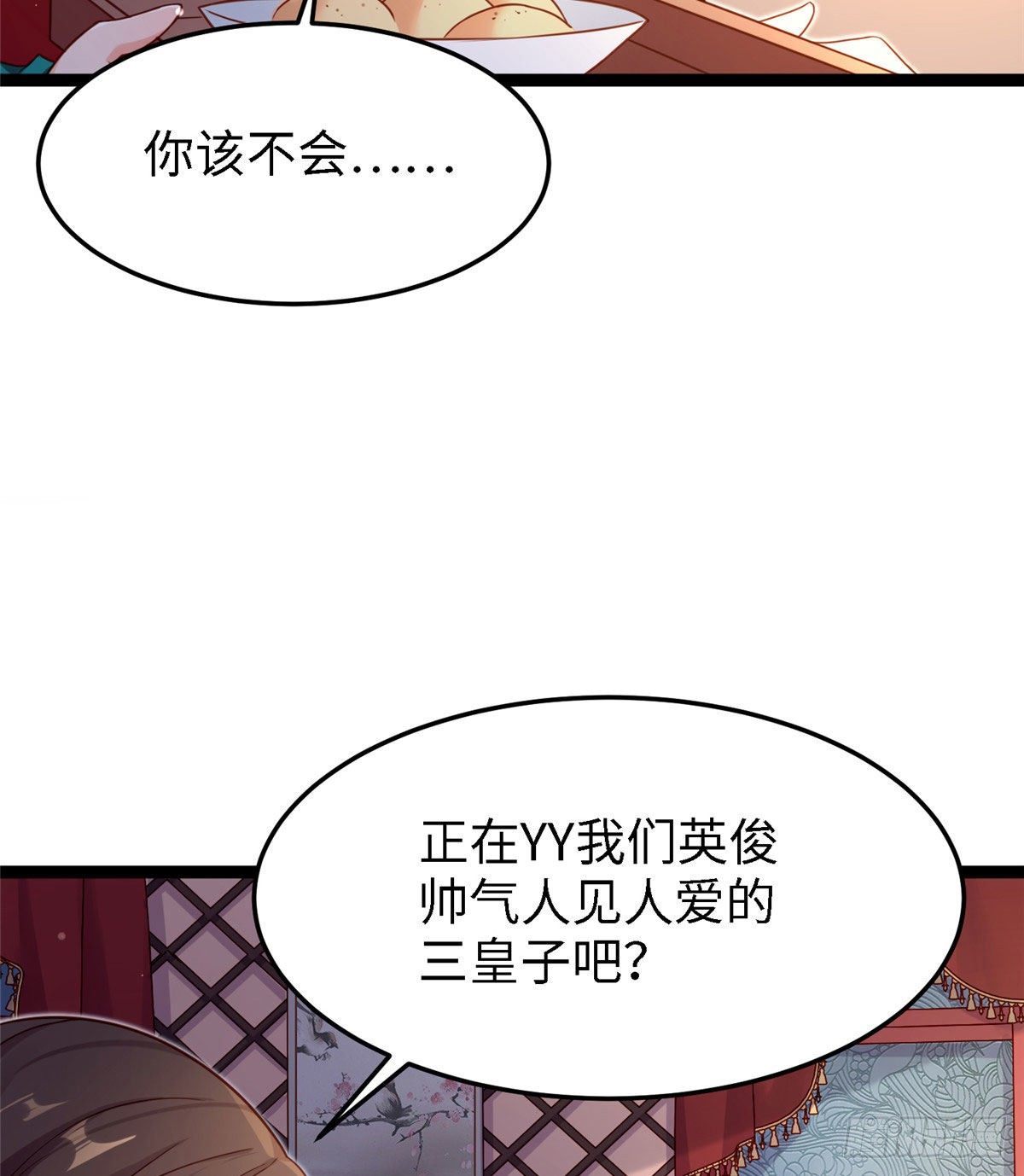 第六十一话 秘密武器(1/2)-第62话