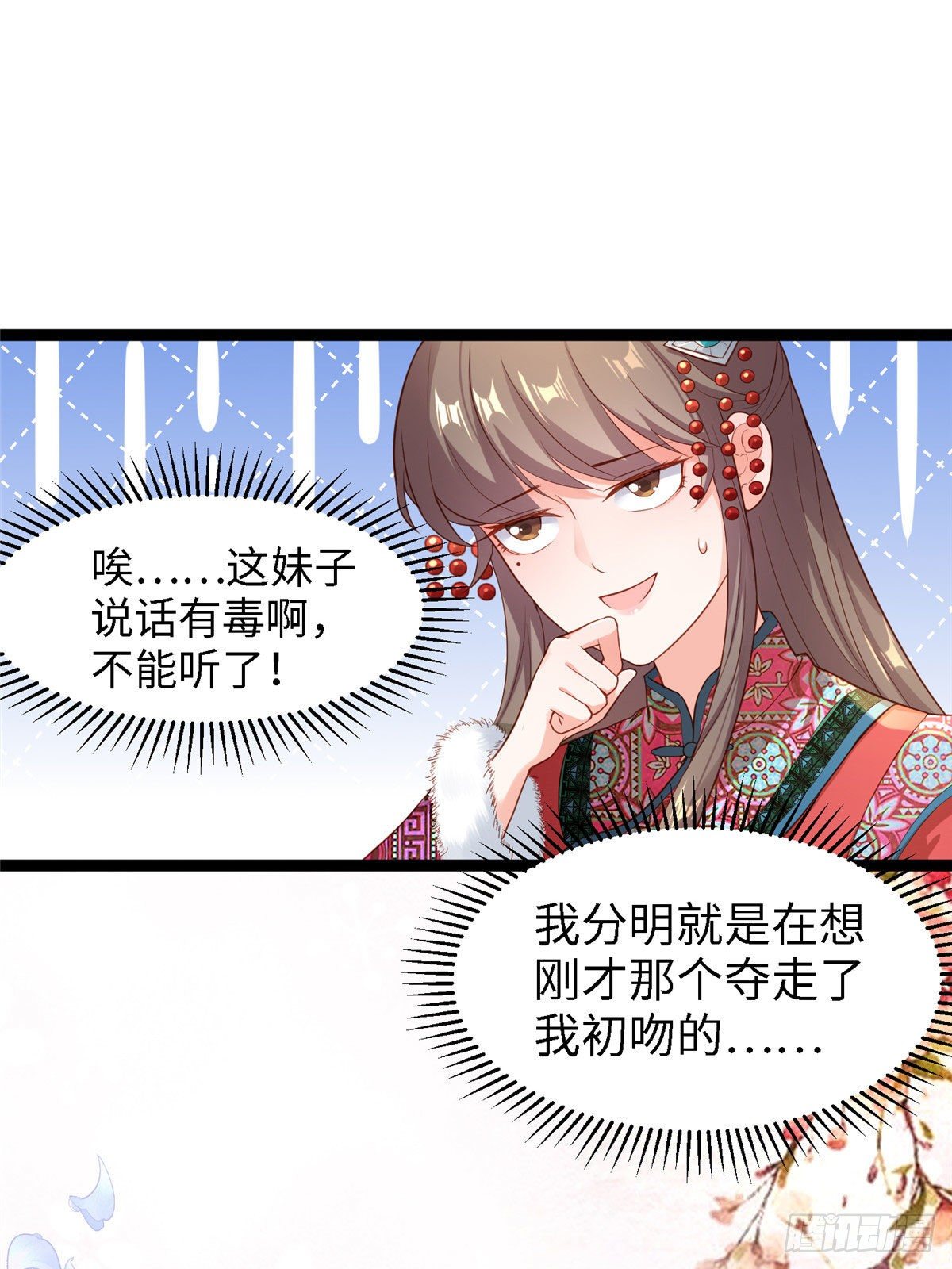 第六十一话 秘密武器(1/2)-第62话