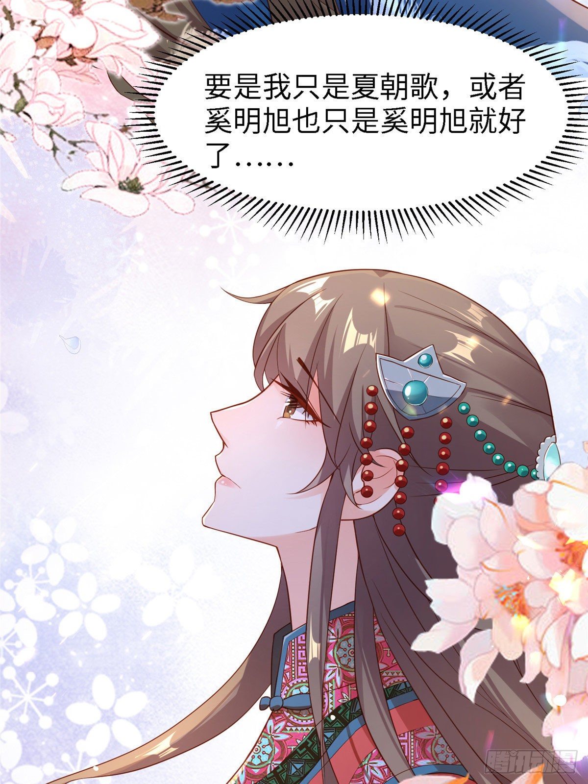第六十一话 秘密武器(1/2)-第62话