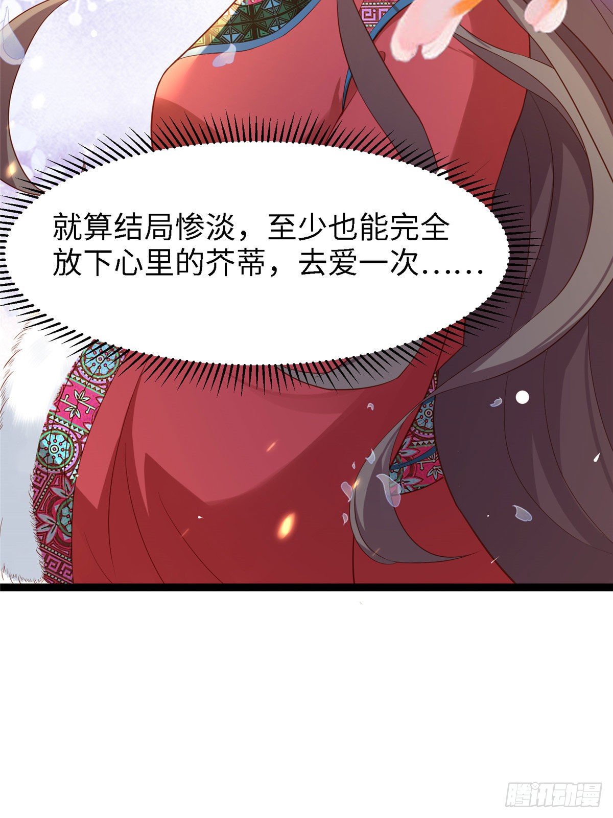 第六十一话 秘密武器(1/2)-第62话