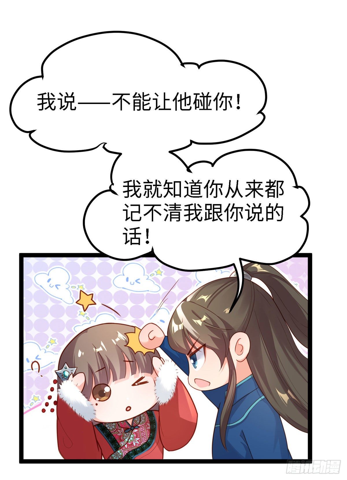 第六十一话 秘密武器(1/2)-第62话