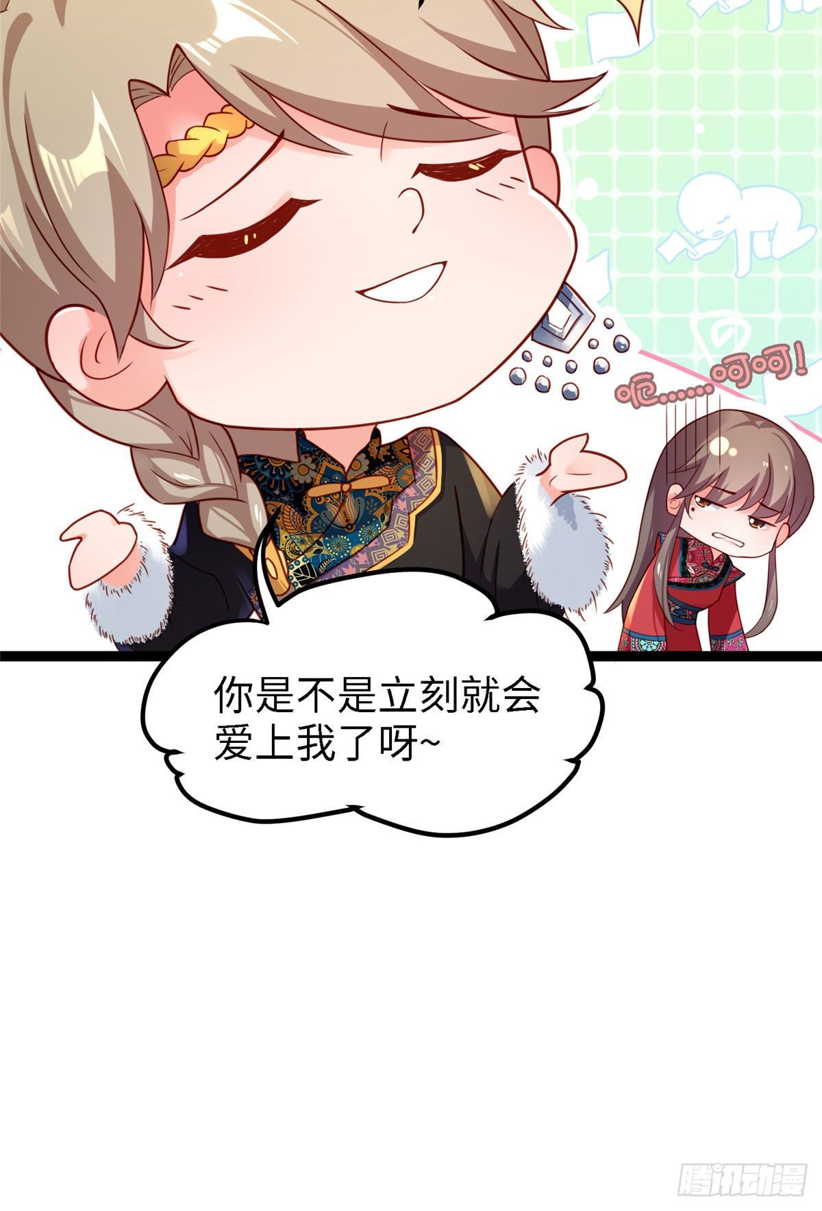 第六十一话 秘密武器(1/2)-第62话
