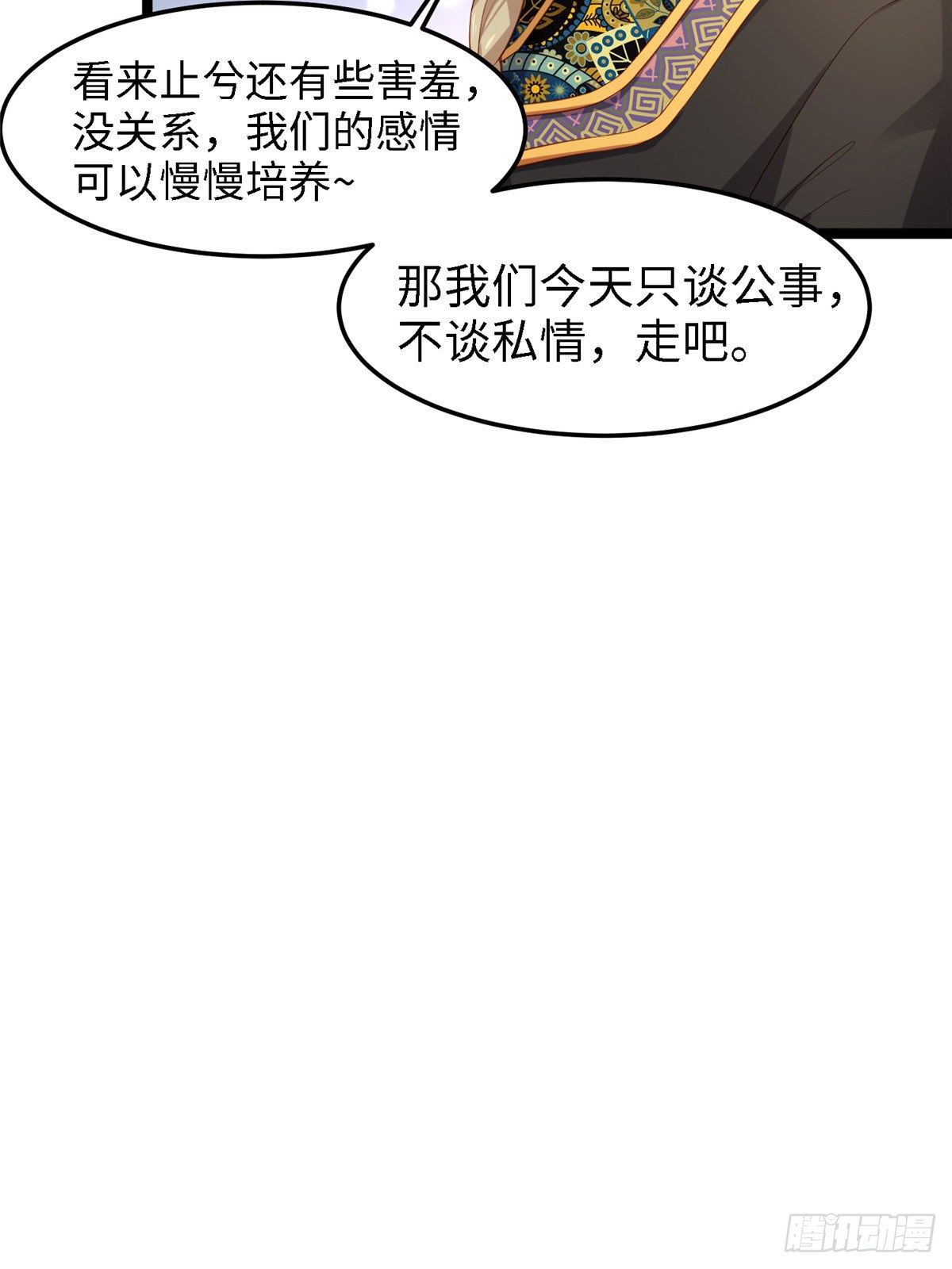 第六十一话 秘密武器(1/2)-第62话