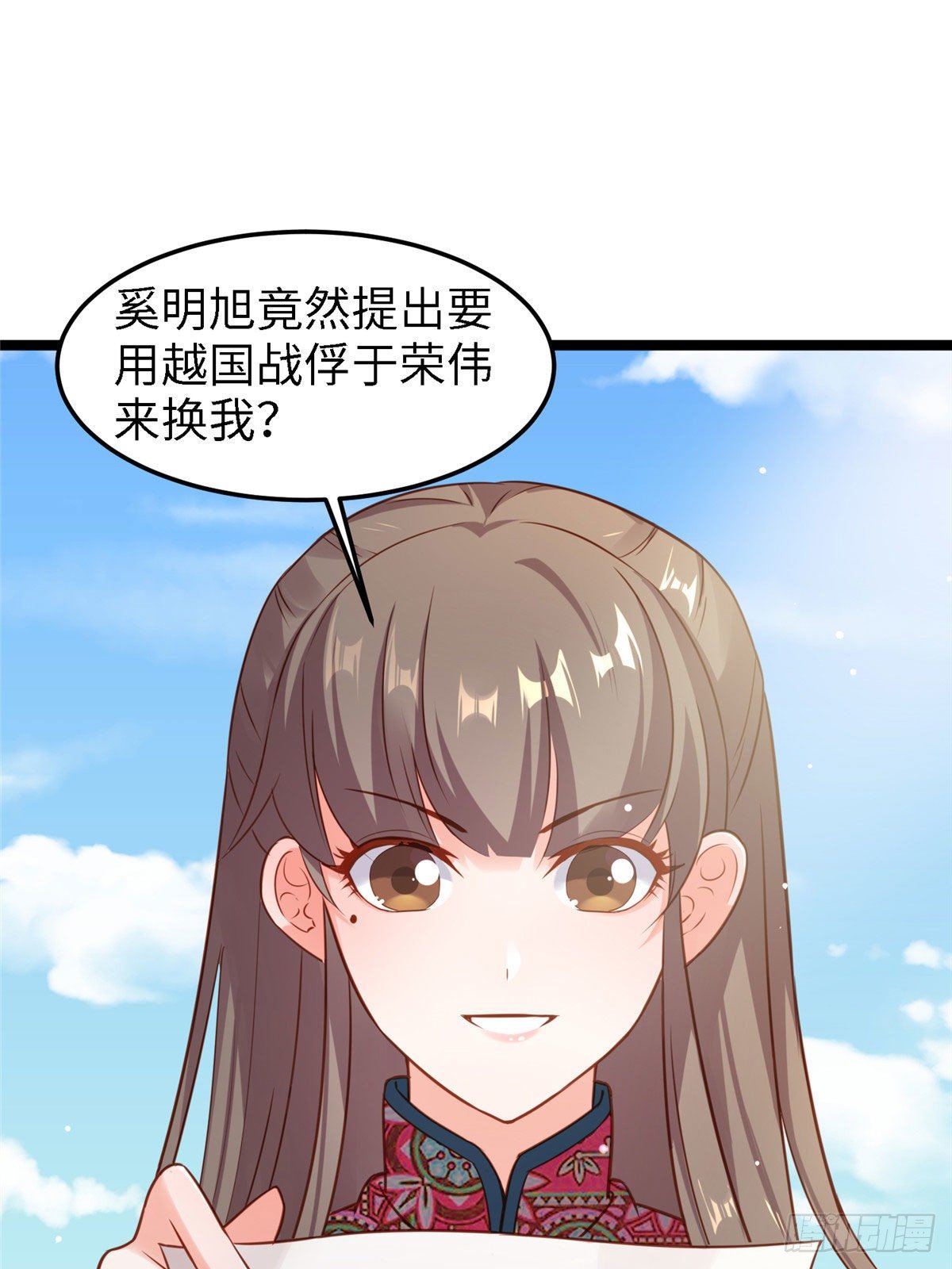 第六十一话 秘密武器(1/2)-第62话
