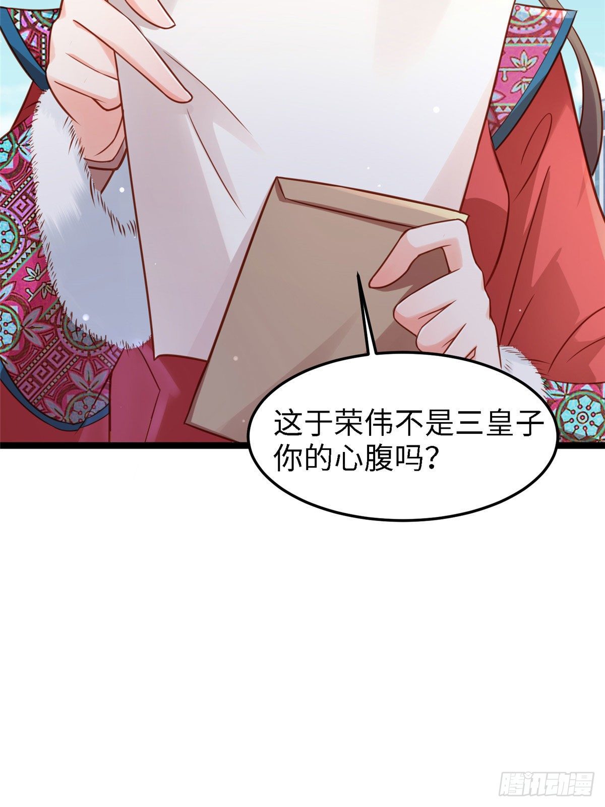 第六十一话 秘密武器(1/2)-第62话