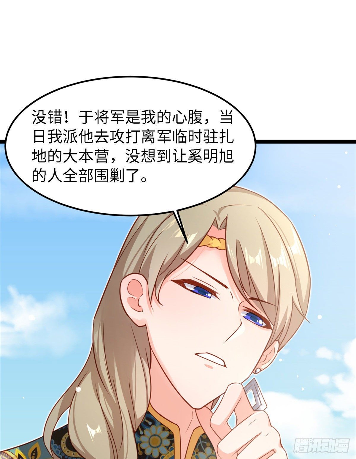 第六十一话 秘密武器(1/2)-第62话
