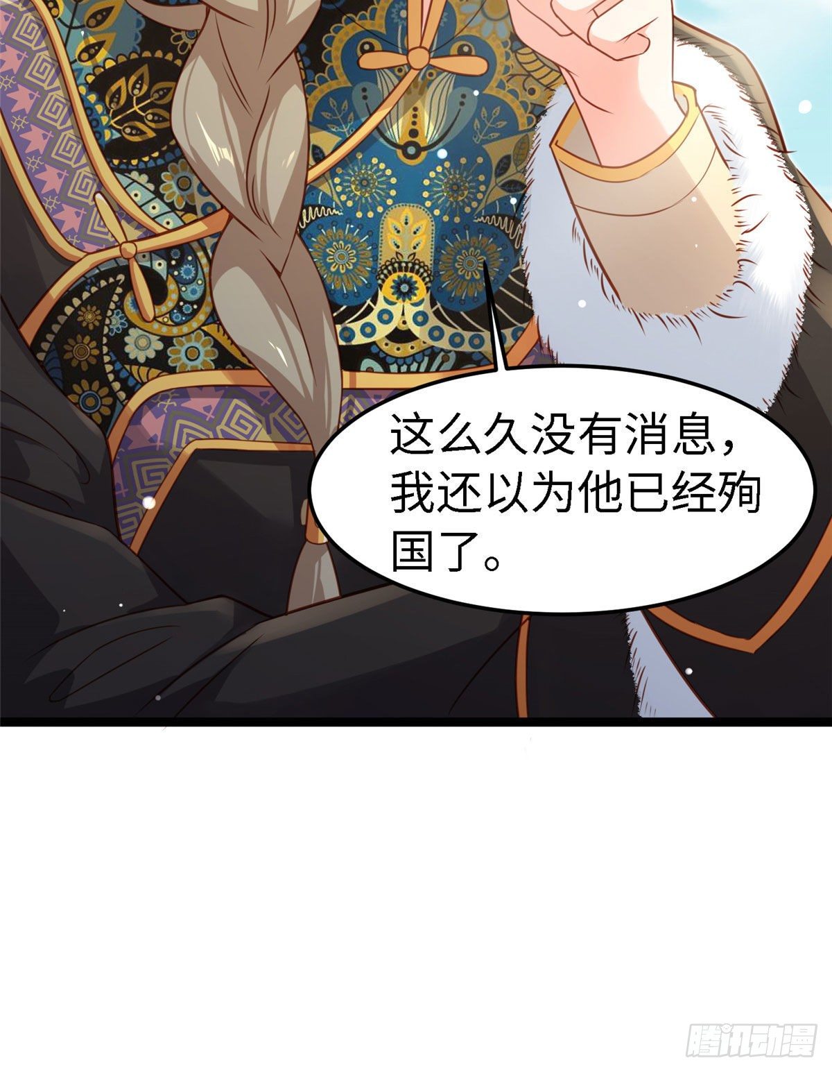 第六十一话 秘密武器(1/2)-第62话