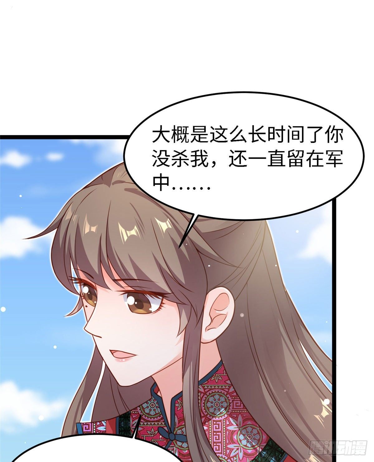 第六十一话 秘密武器(1/2)-第62话