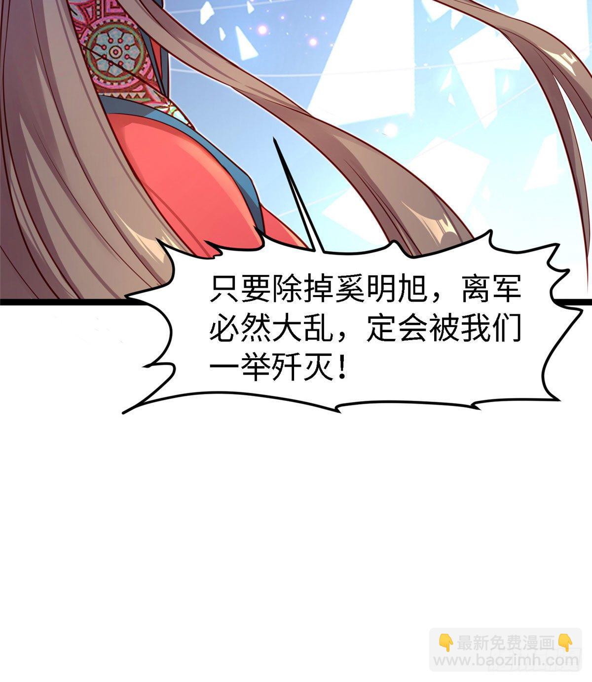 第六十一话 秘密武器(1/2)-第62话