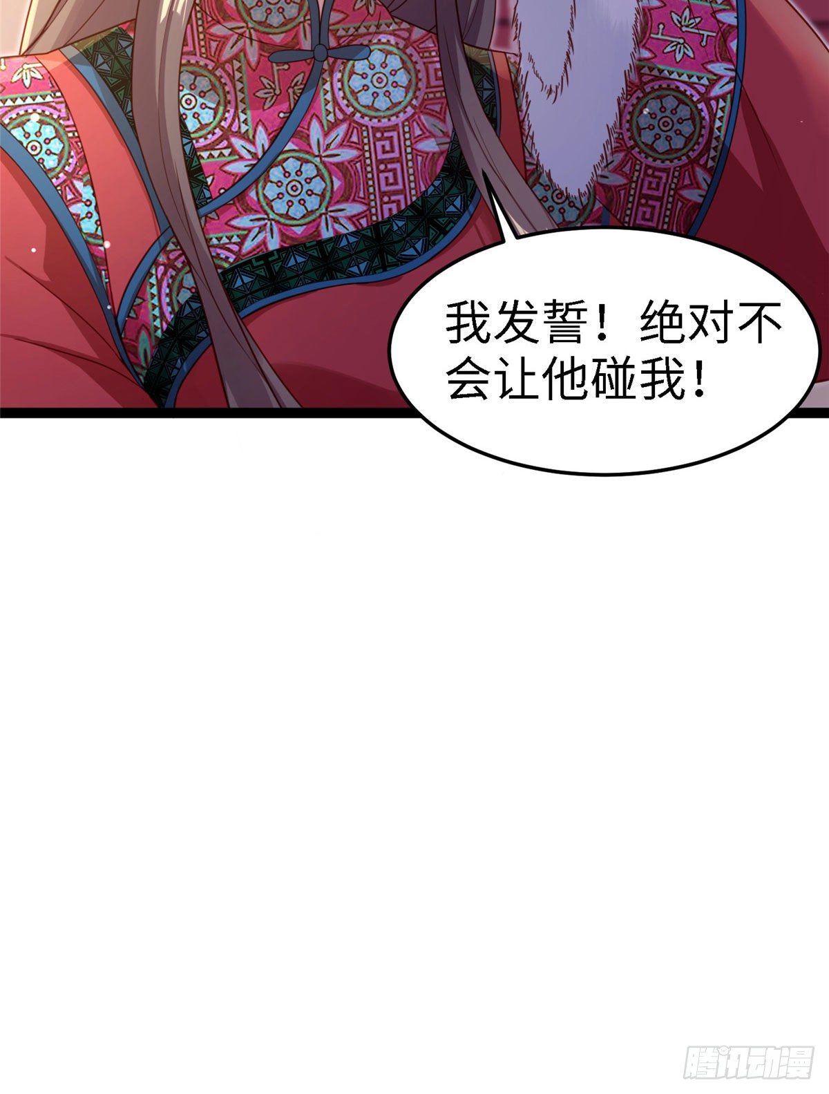 第六十一话 秘密武器(1/2)-第62话