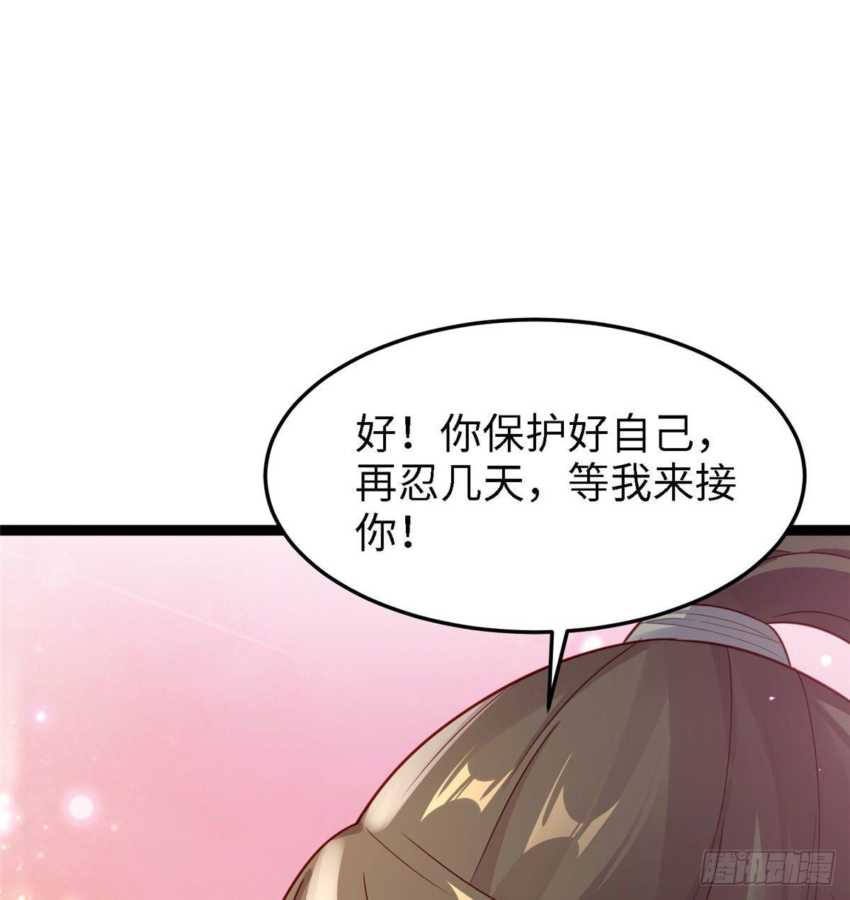 第六十一话 秘密武器(1/2)-第62话