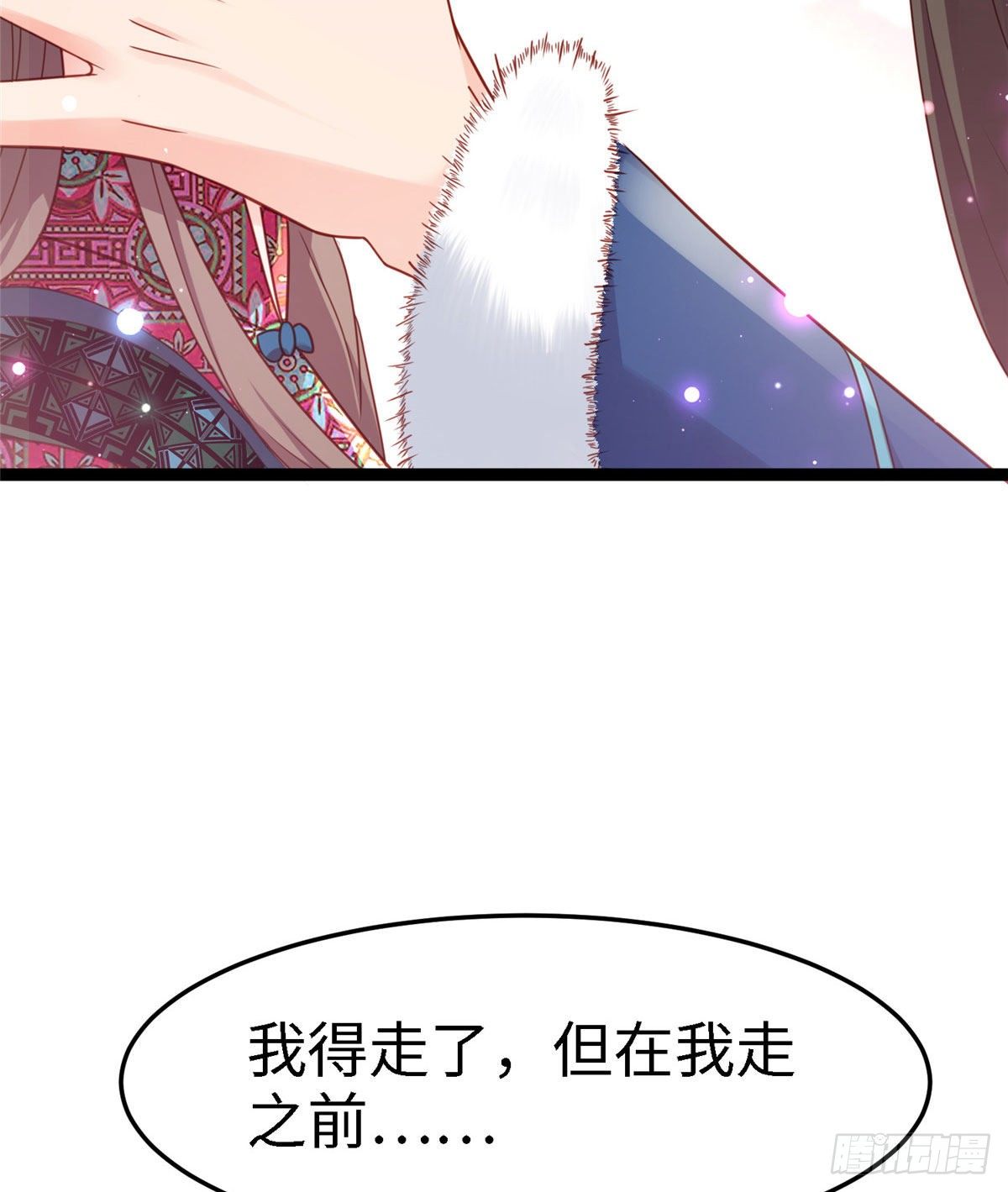 第六十一话 秘密武器(1/2)-第62话