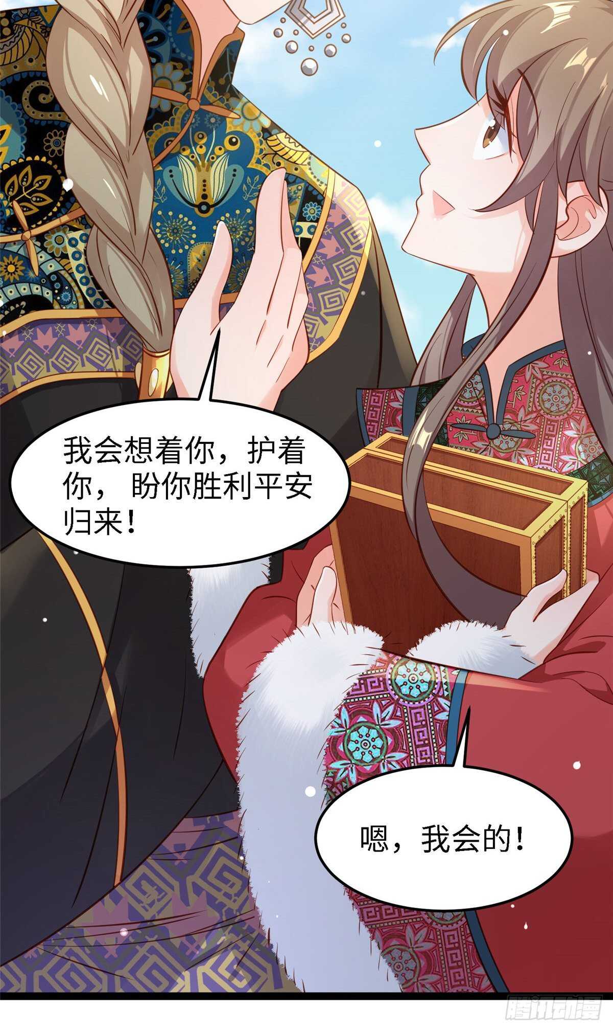第六十二话 交换(1/2)-第64话