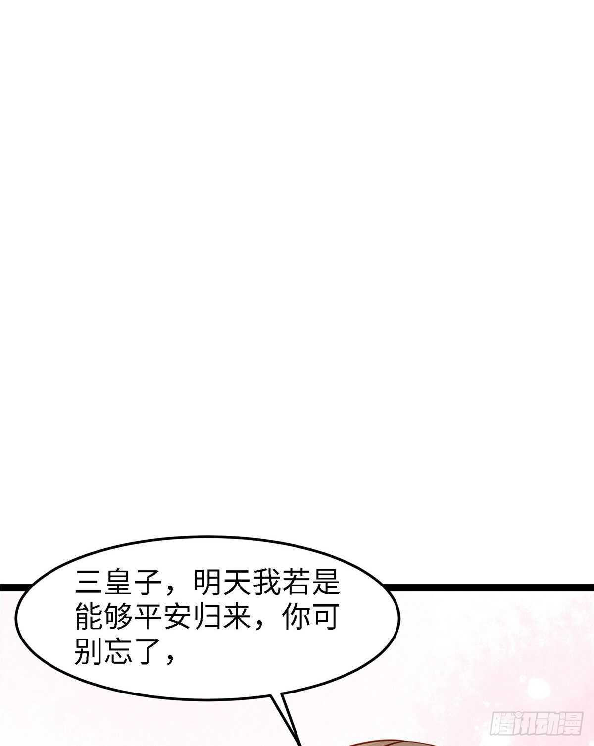 第六十二话 交换(1/2)-第64话