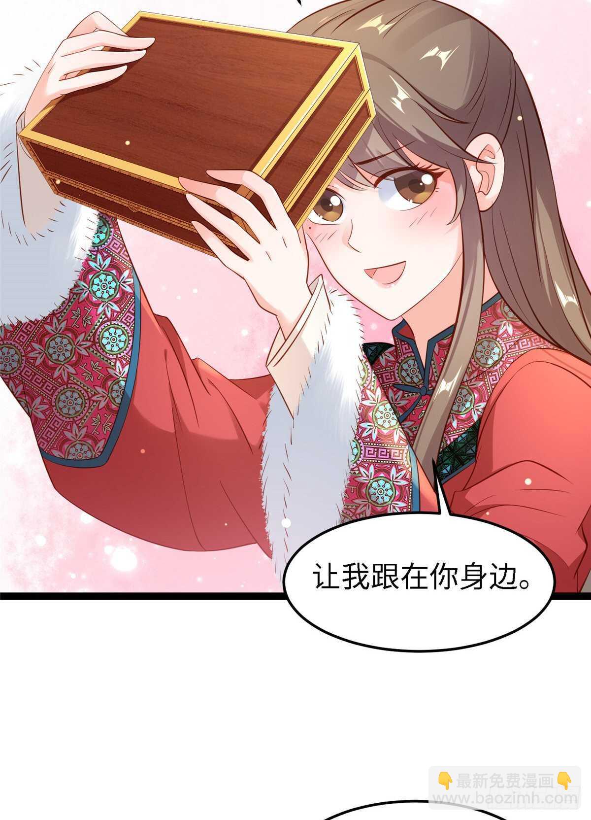 第六十二话 交换(1/2)-第64话