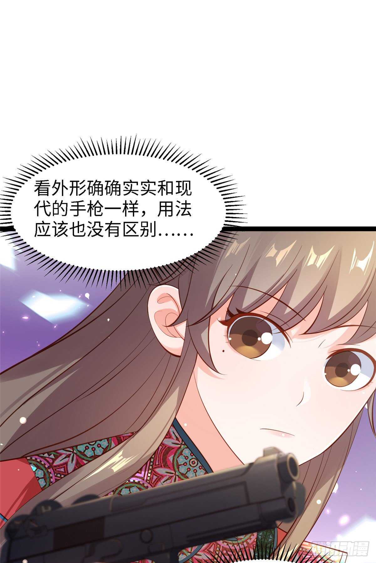 第六十二话 交换(1/2)-第64话