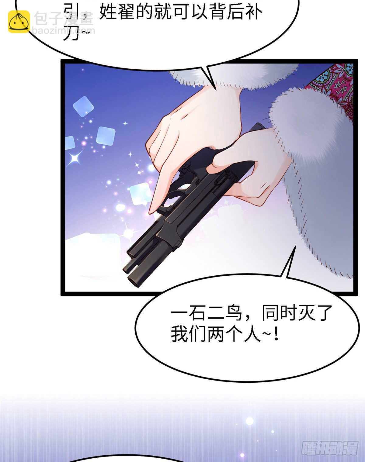 第六十二话 交换(1/2)-第64话