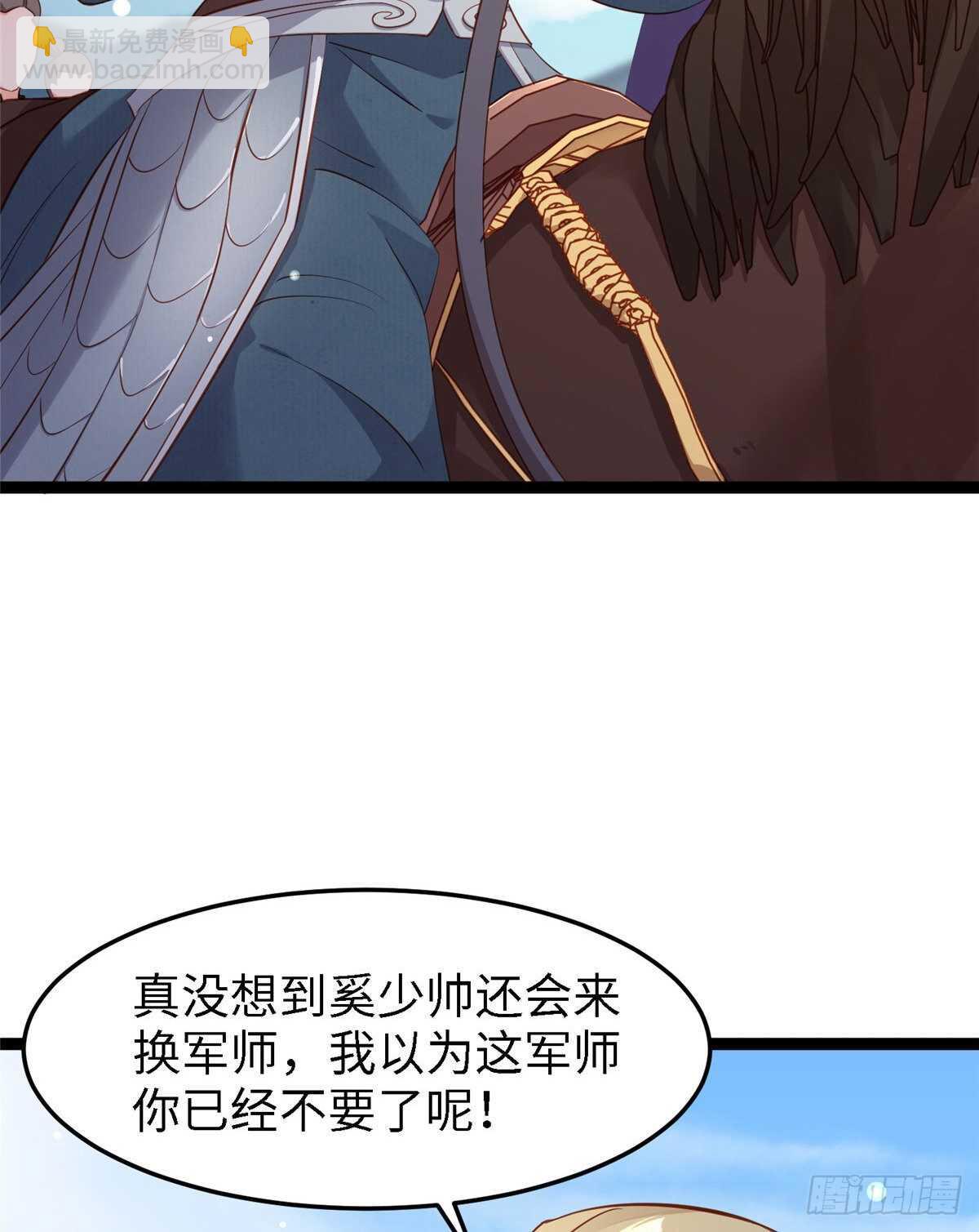 第六十二话 交换(1/2)-第64话