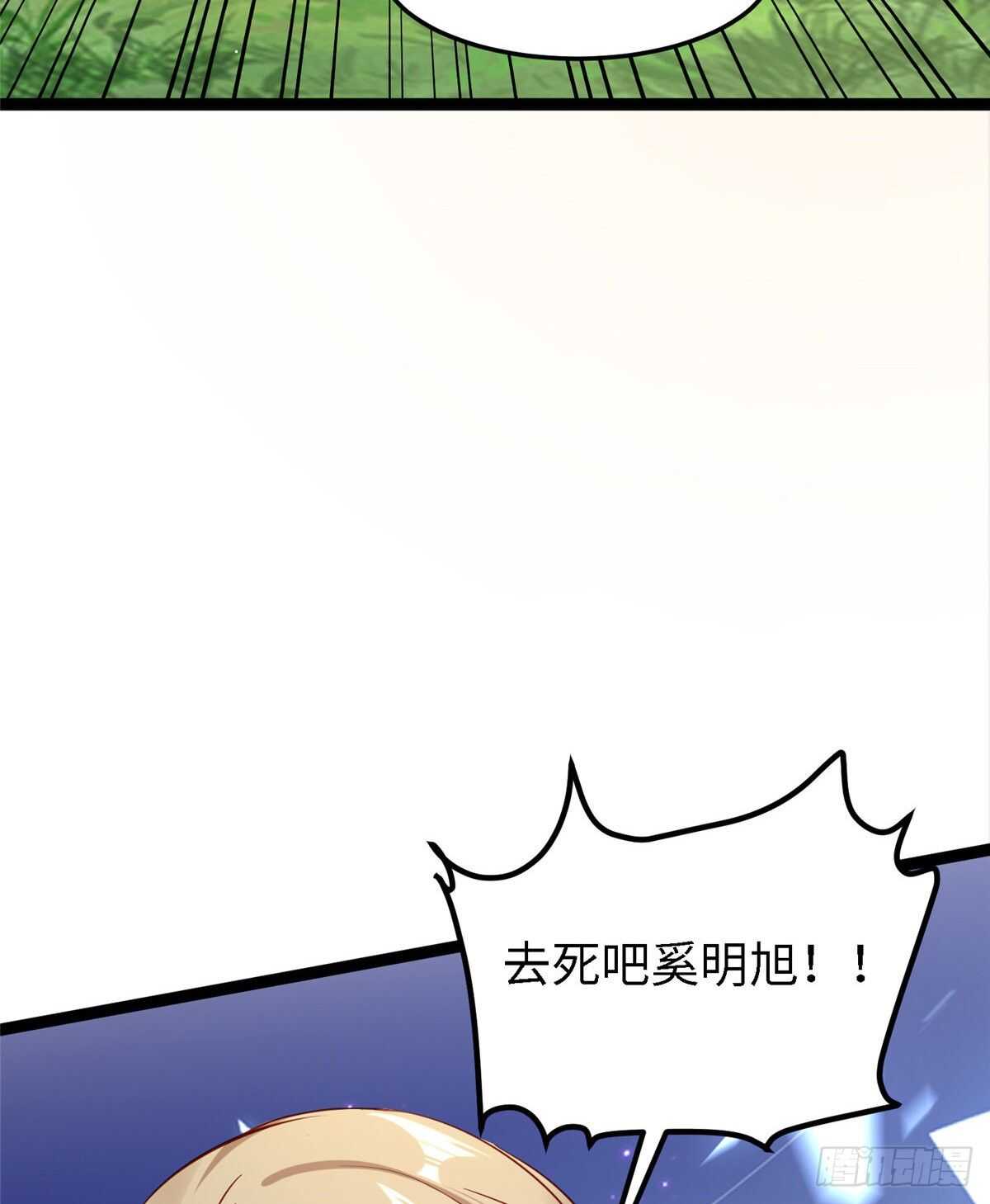 第六十二话 交换(1/2)-第64话