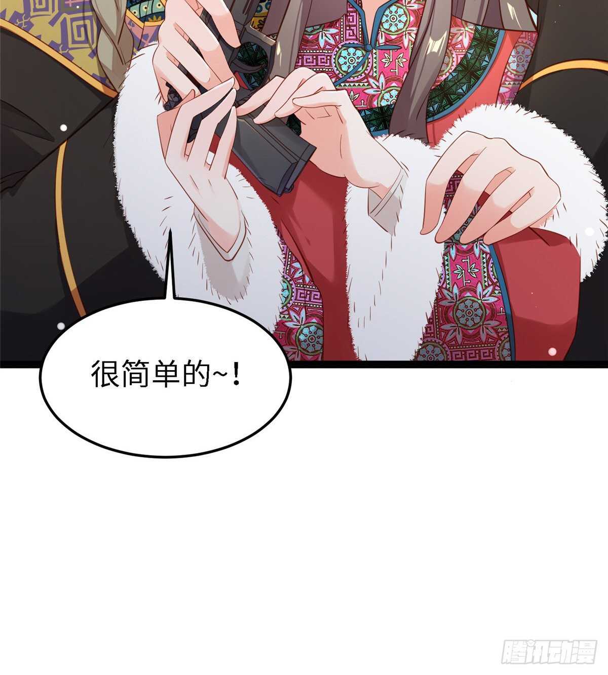 第六十二话 交换(1/2)-第64话