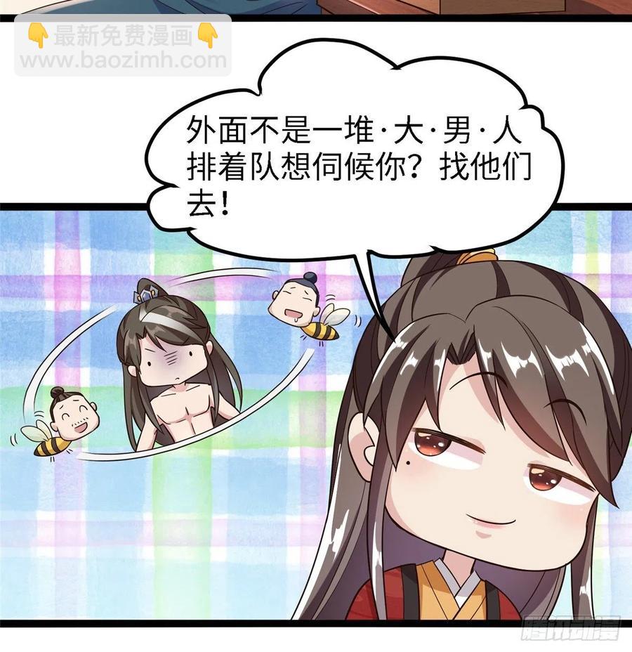第六十四话 准备反击(1/2)-第66话