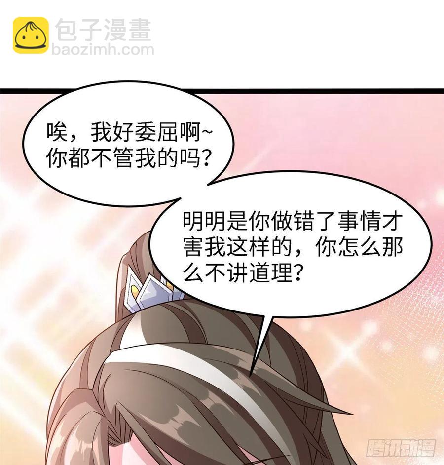 第六十四话 准备反击(1/2)-第66话