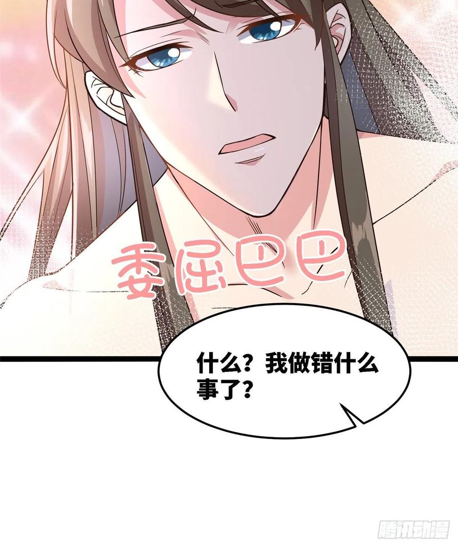 第六十四话 准备反击(1/2)-第66话