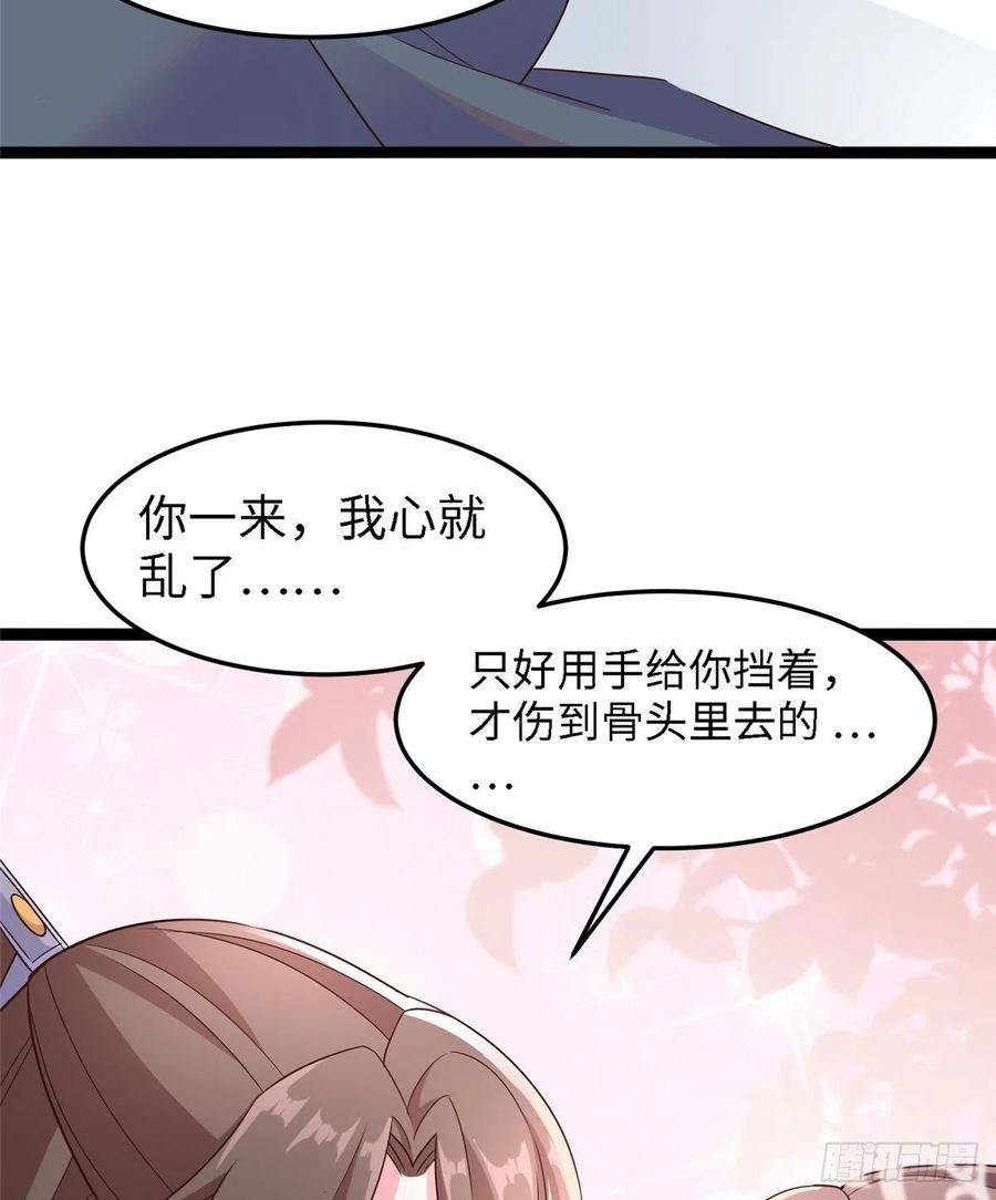 第六十四话 准备反击(1/2)-第66话