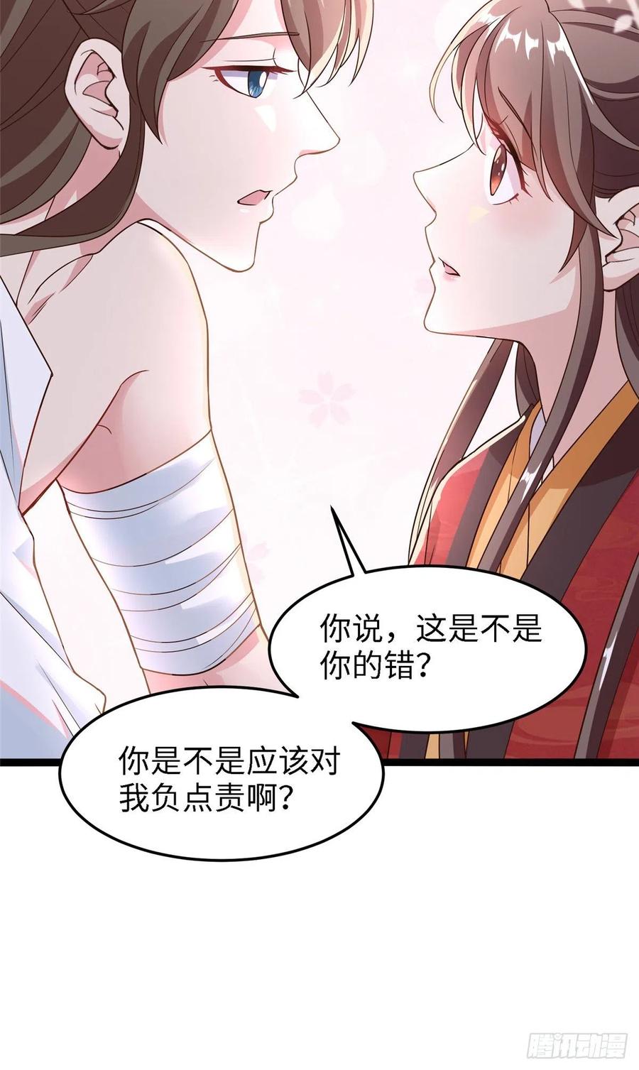 第六十四话 准备反击(1/2)-第66话