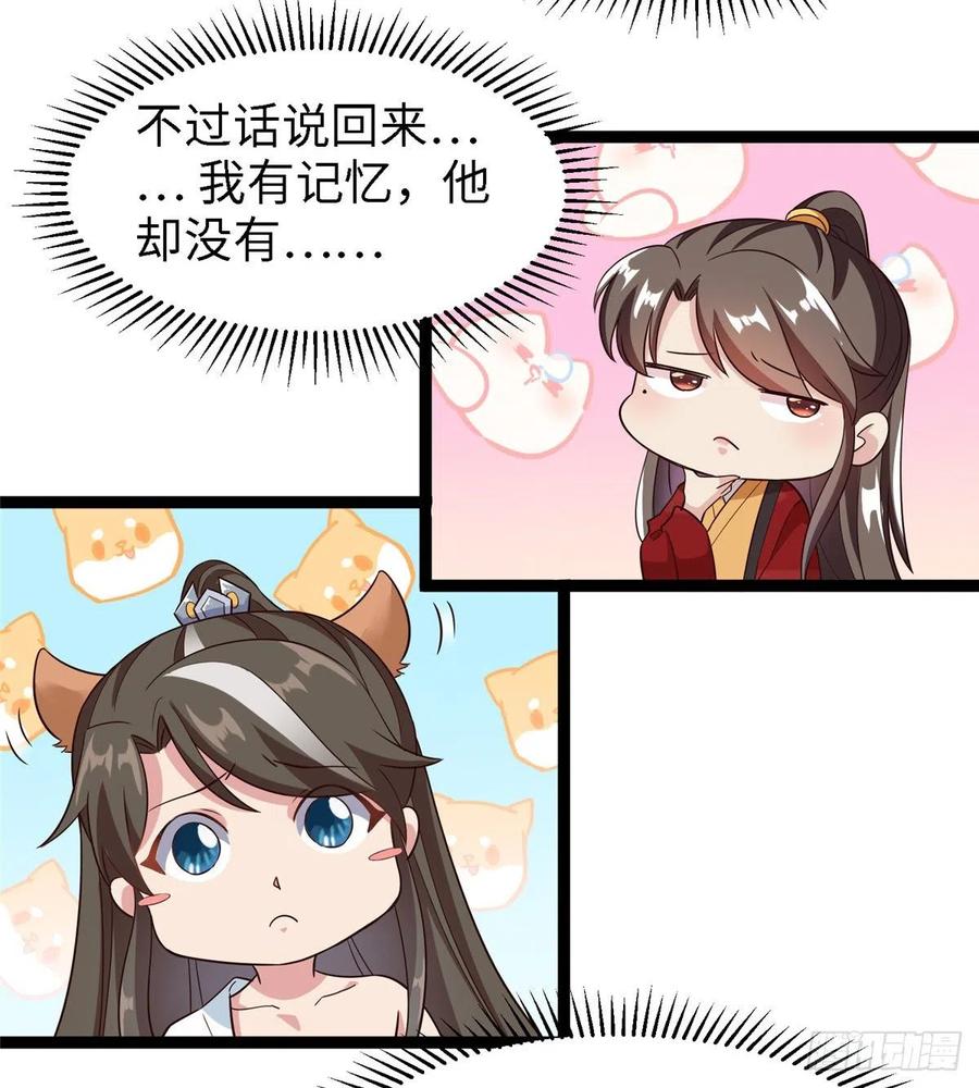 第六十四话 准备反击(1/2)-第66话