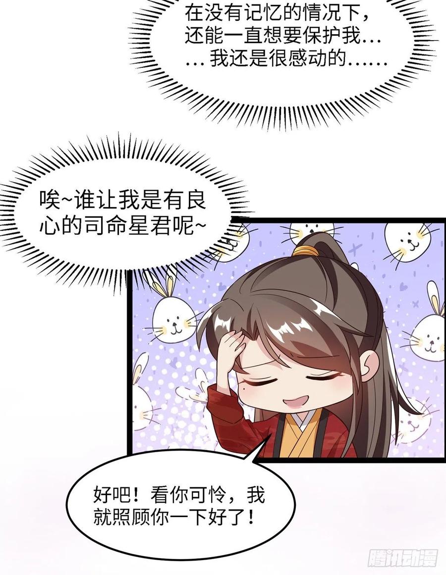 第六十四话 准备反击(1/2)-第66话