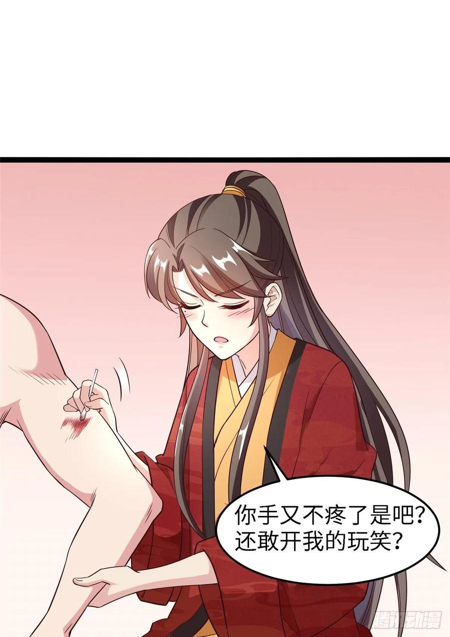 第六十四话 准备反击(1/2)-第66话