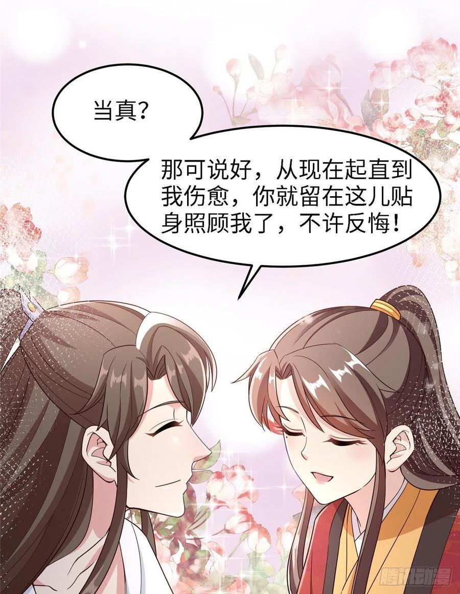 第六十四话 准备反击(1/2)-第66话