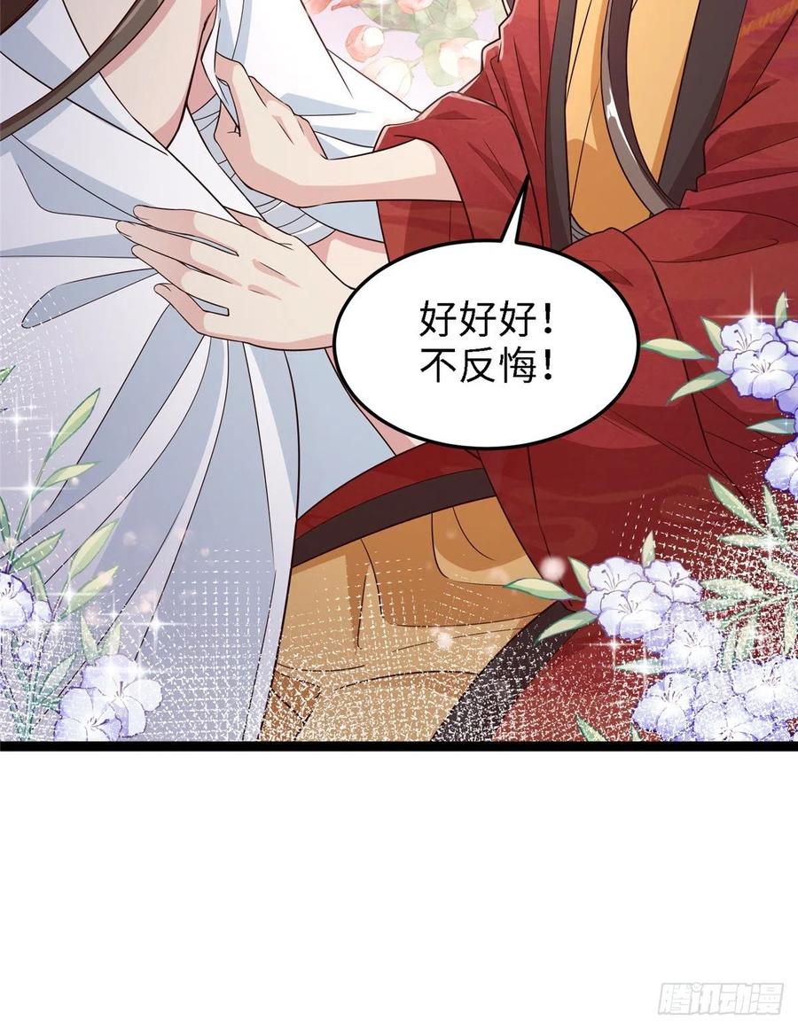第六十四话 准备反击(1/2)-第66话