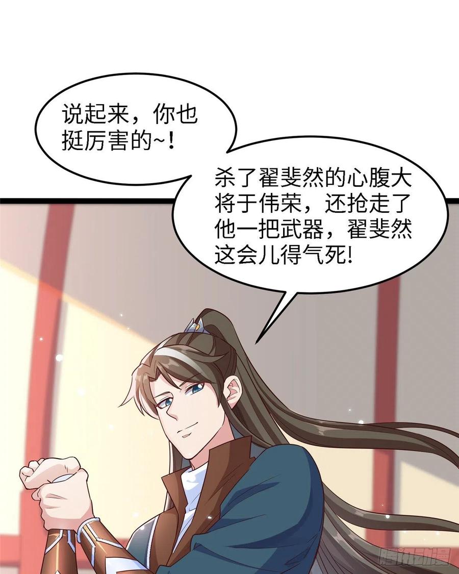 第六十四话 准备反击(1/2)-第66话