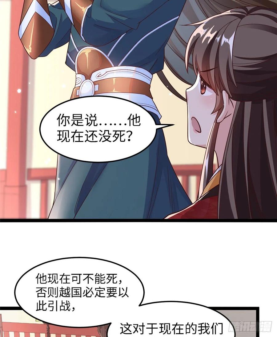第六十四话 准备反击(1/2)-第66话